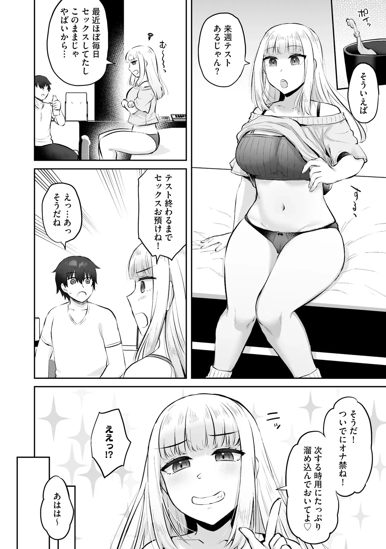 Page 59