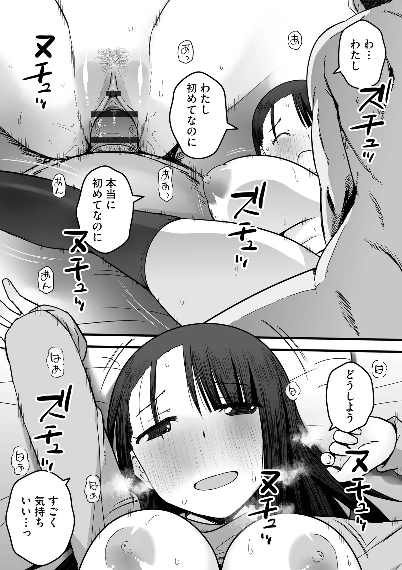 Page 96