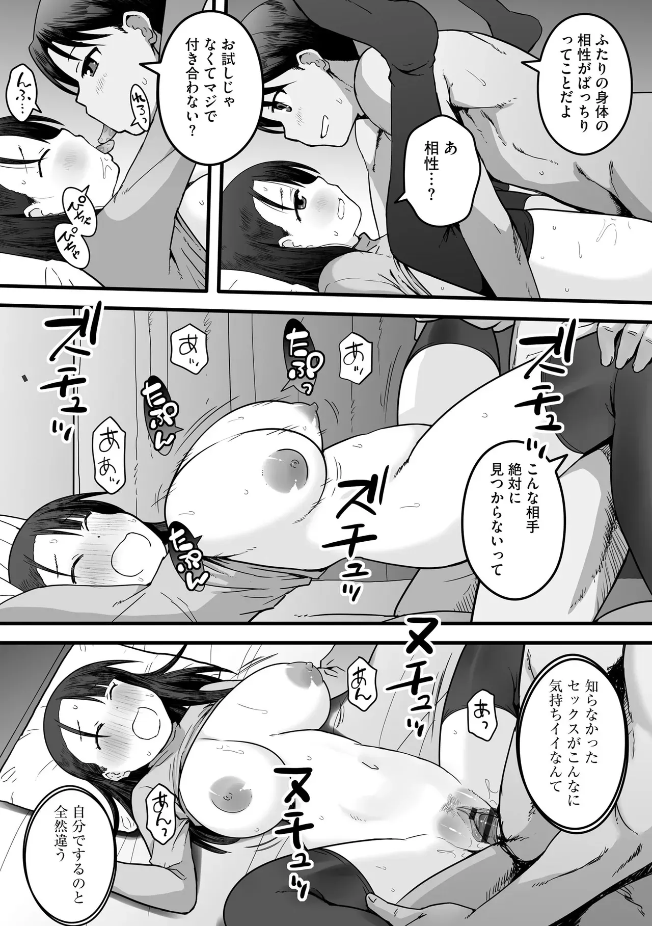 Page 97