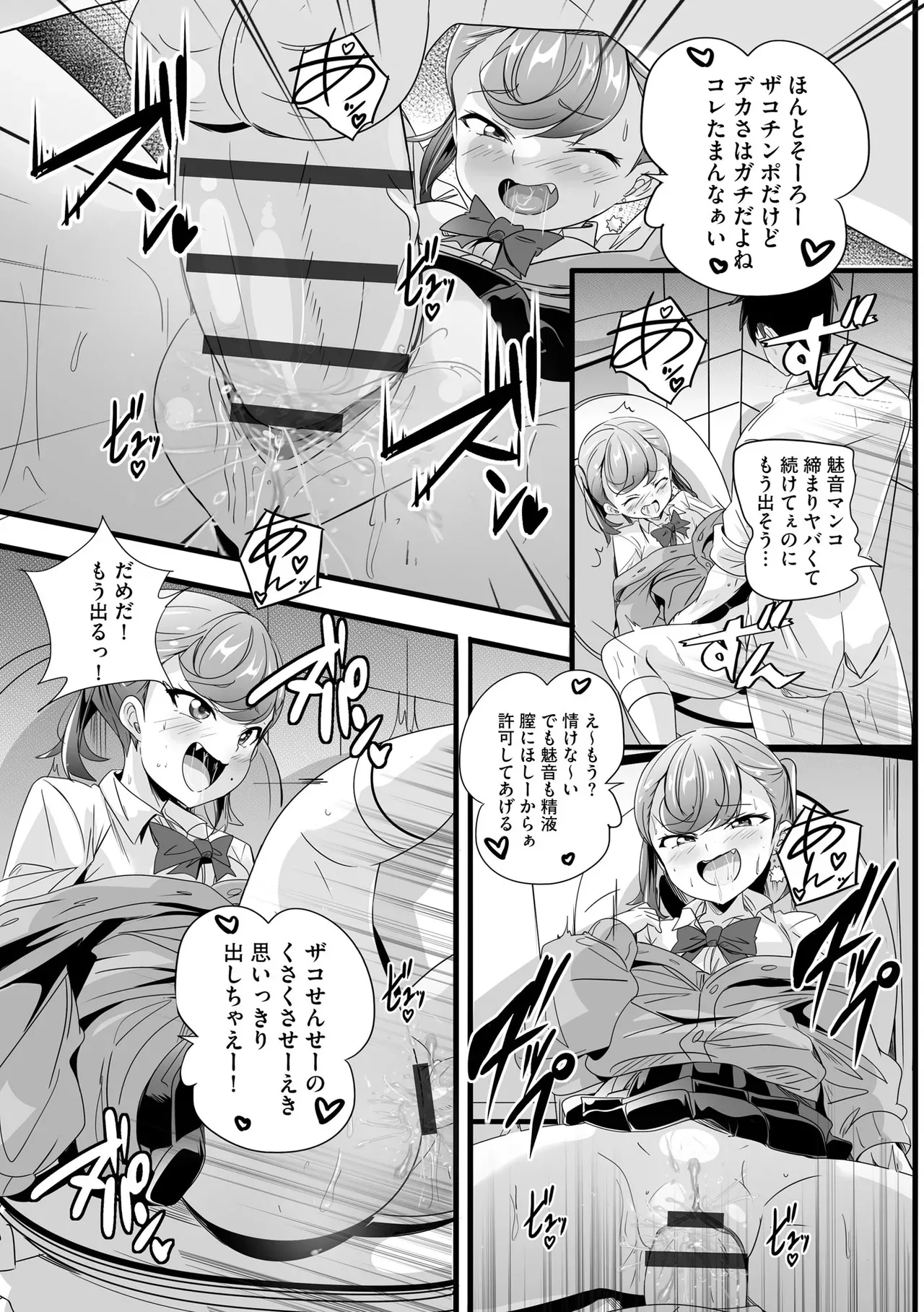 Page 102