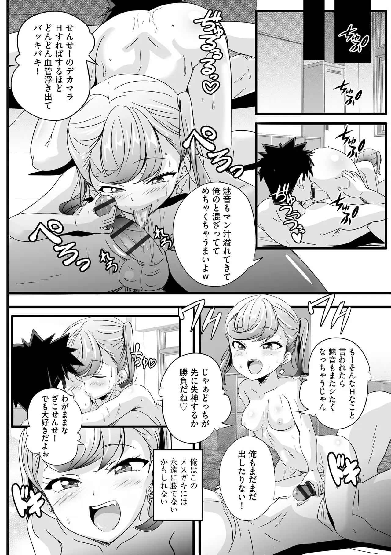 Page 113