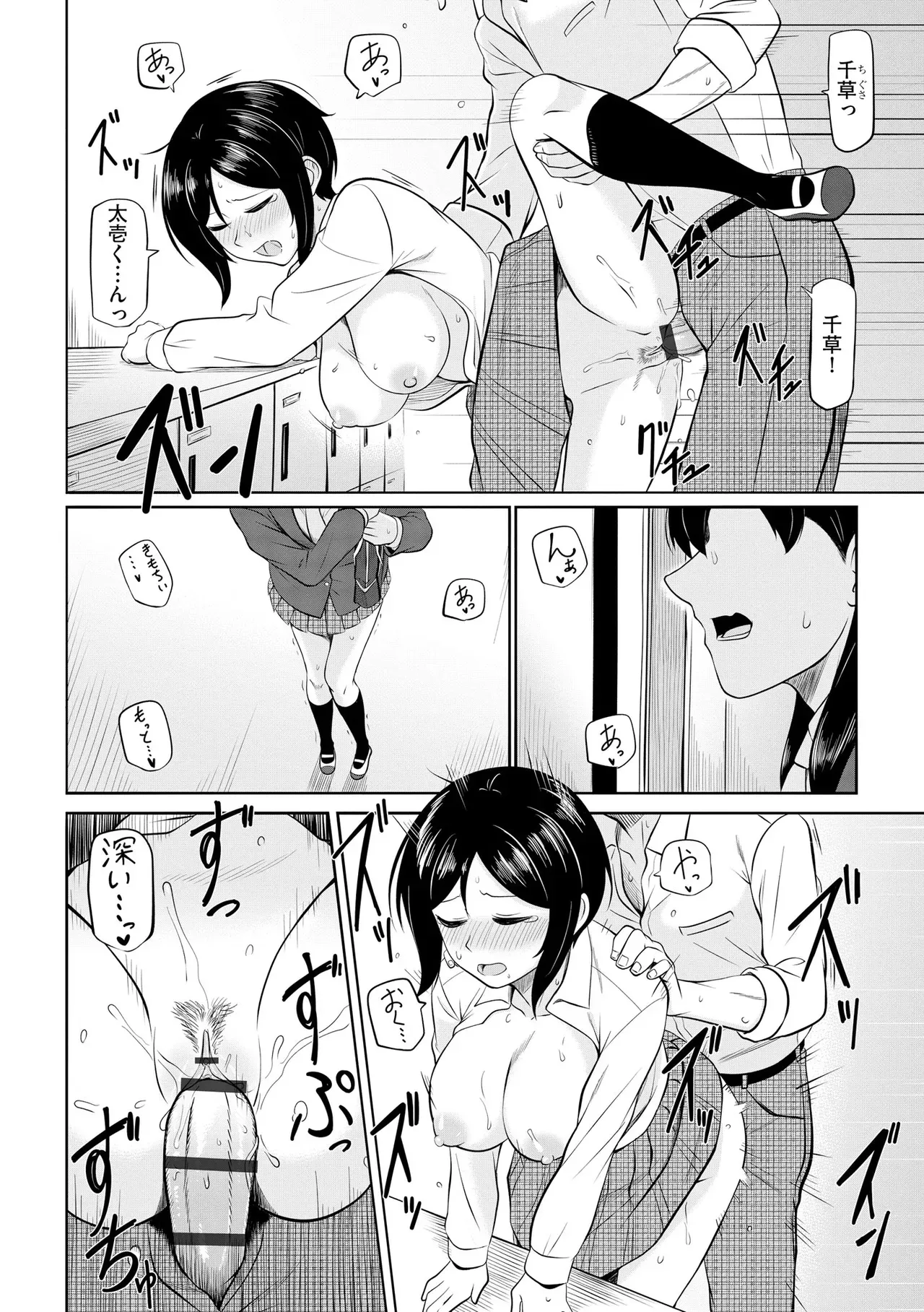 Page 131