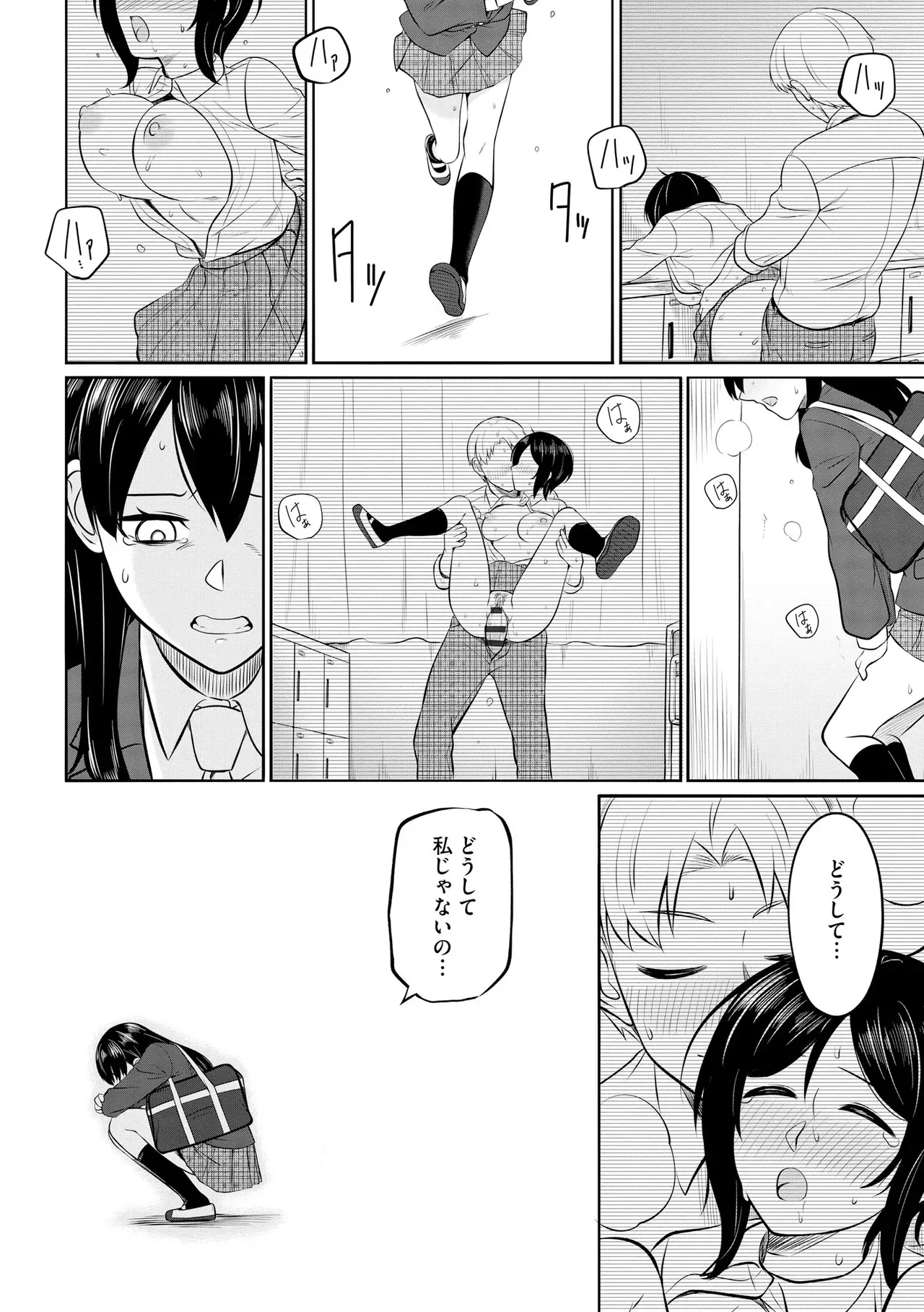 Page 135