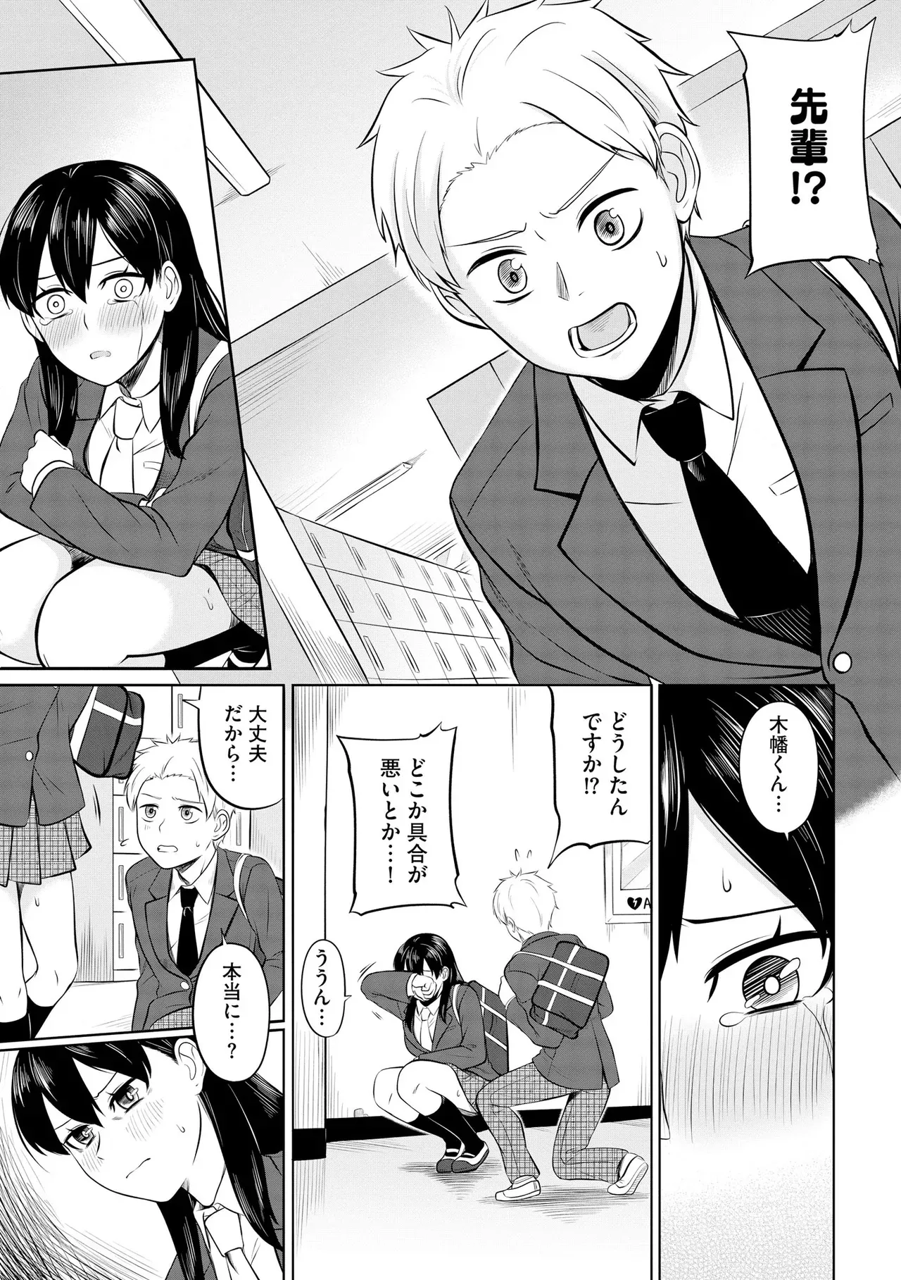 Page 136