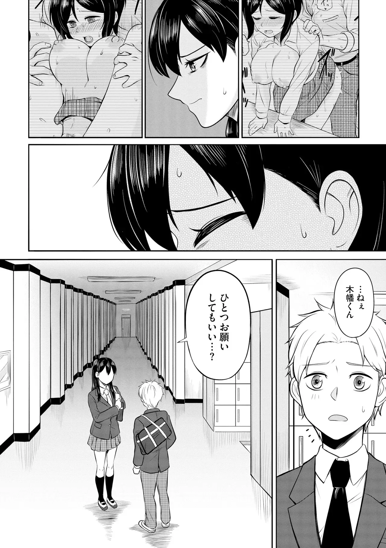 Page 137