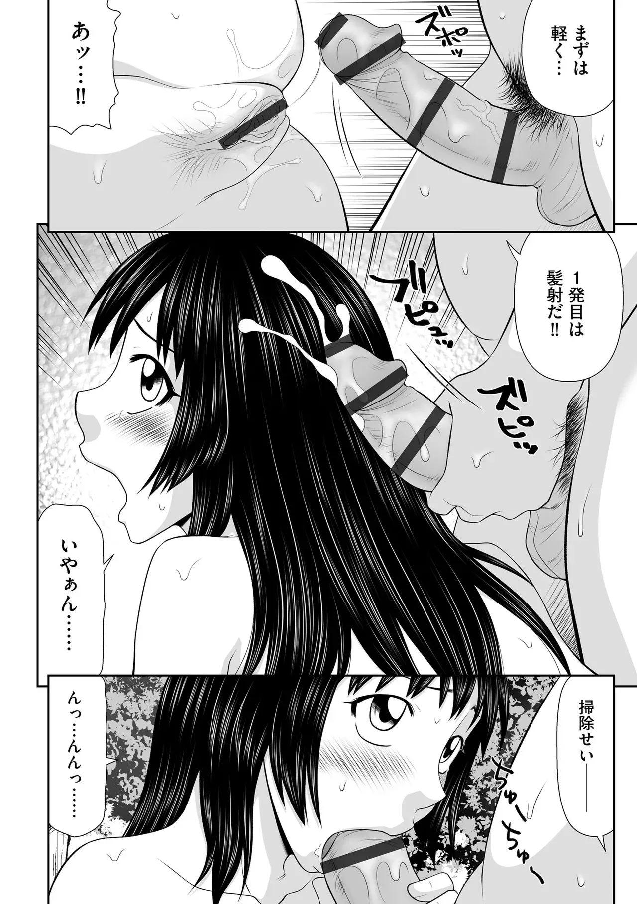 Page 151