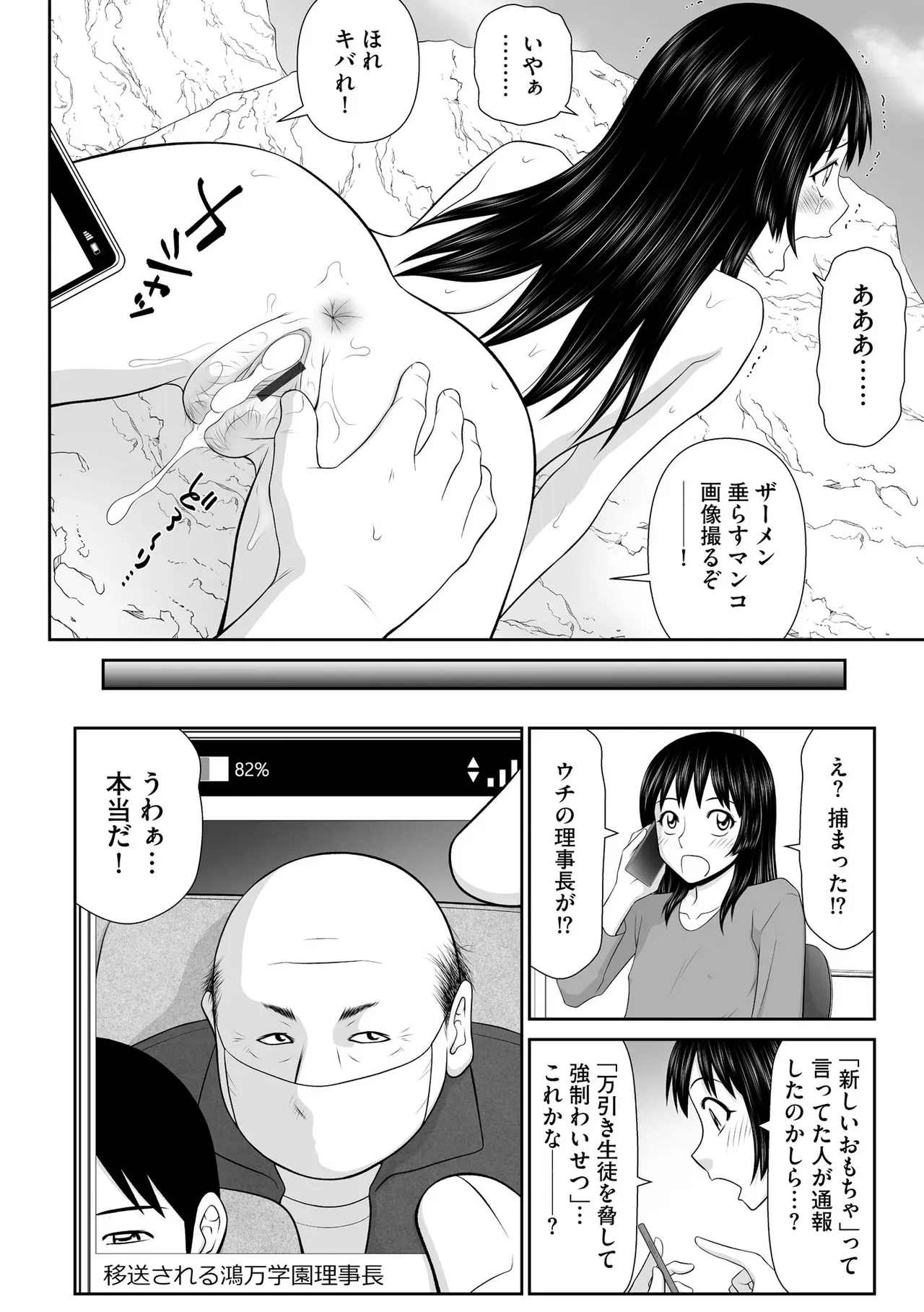 Page 157