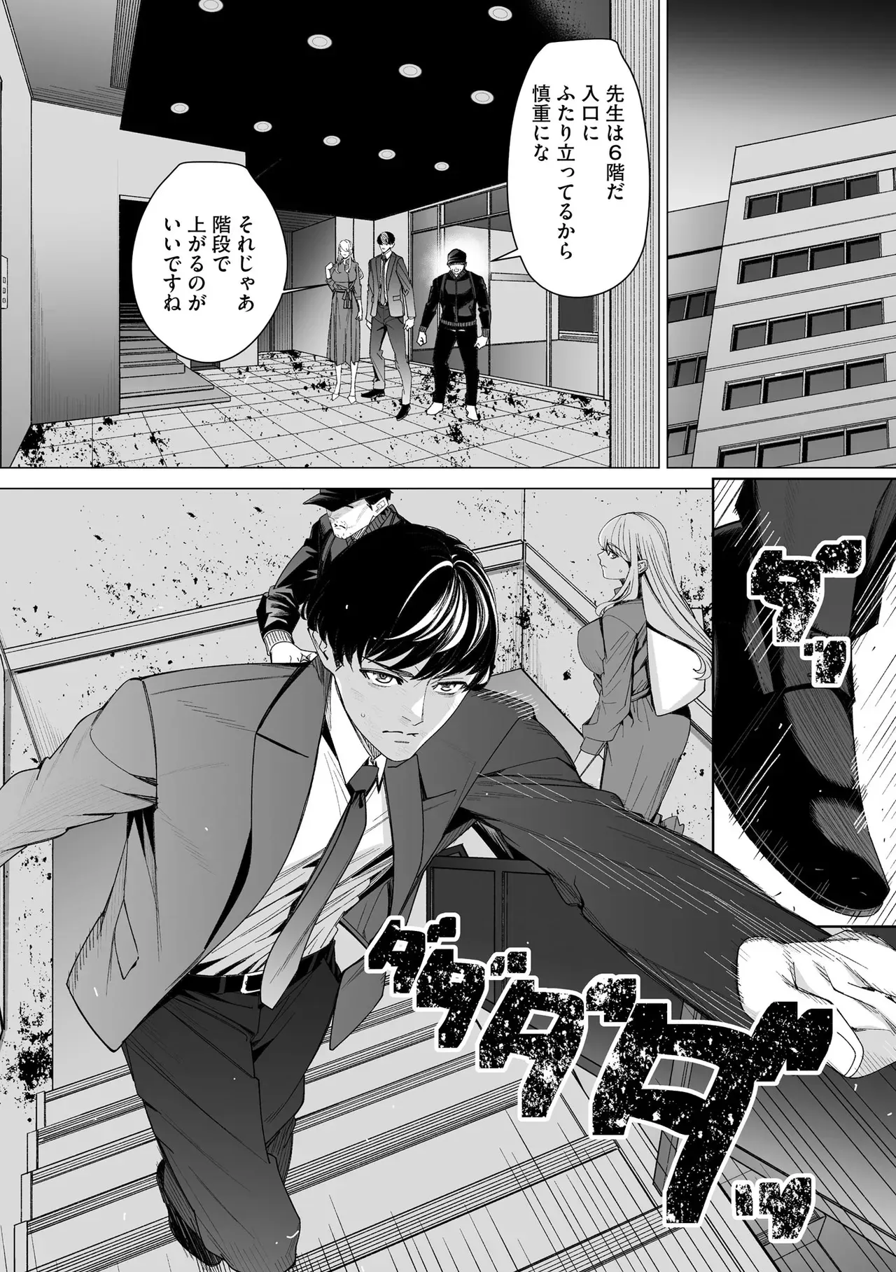 Page 162