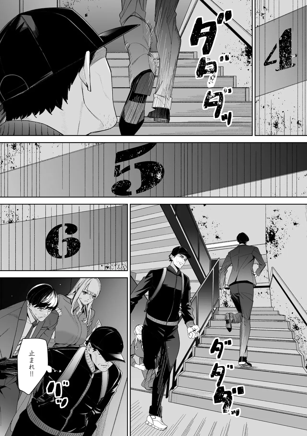 Page 163