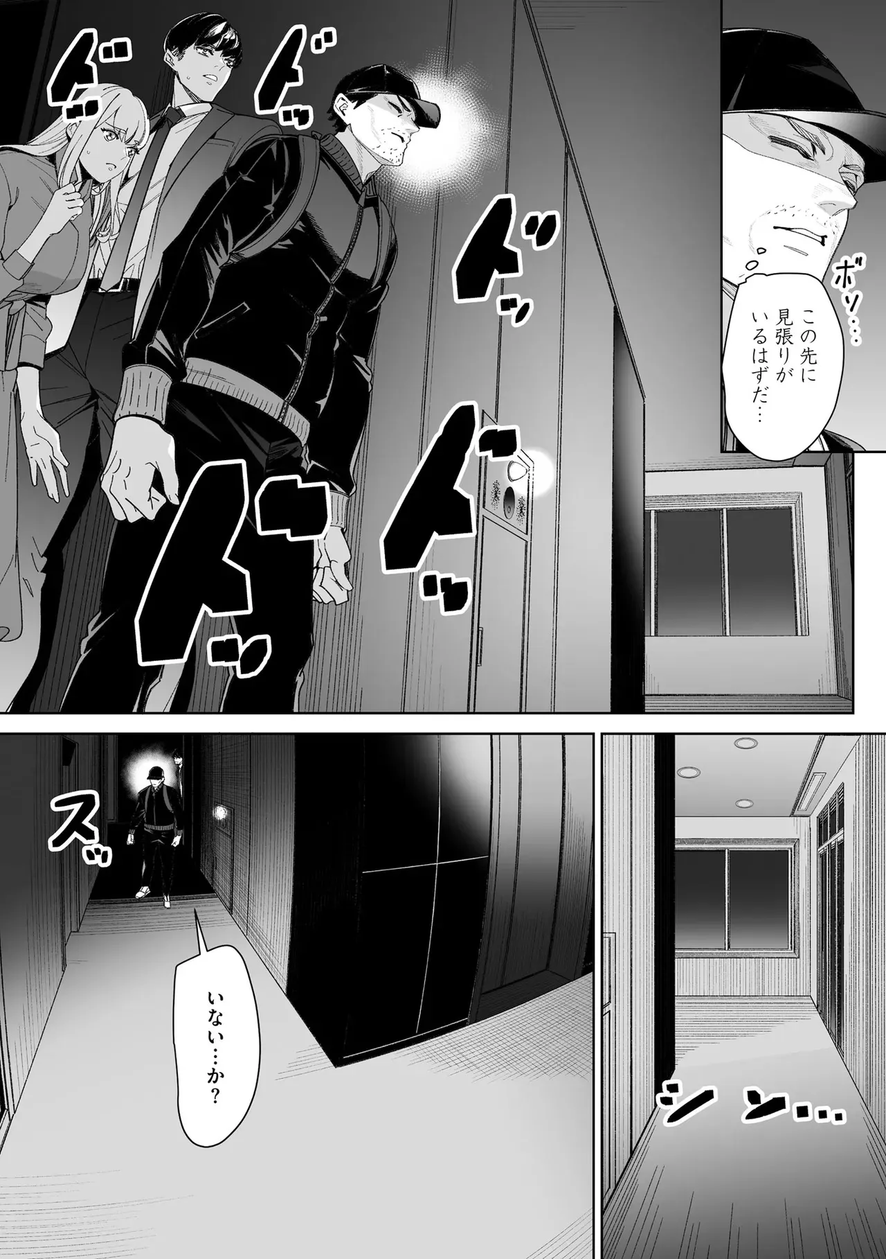 Page 164
