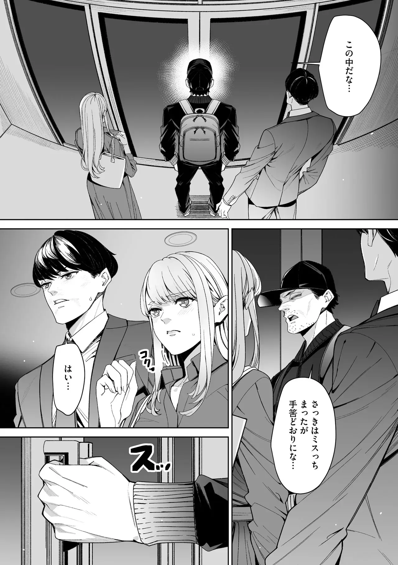 Page 165