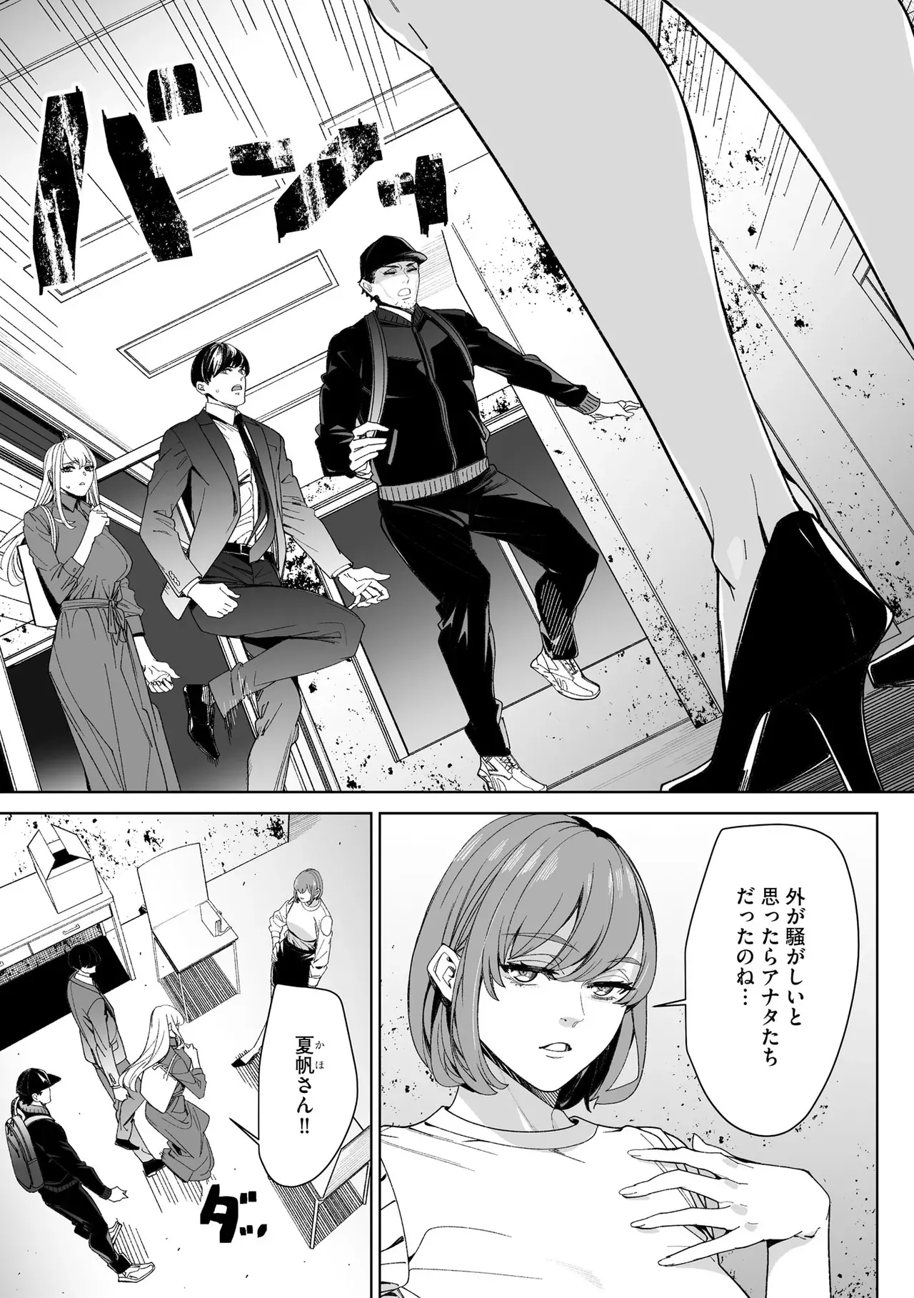 Page 166