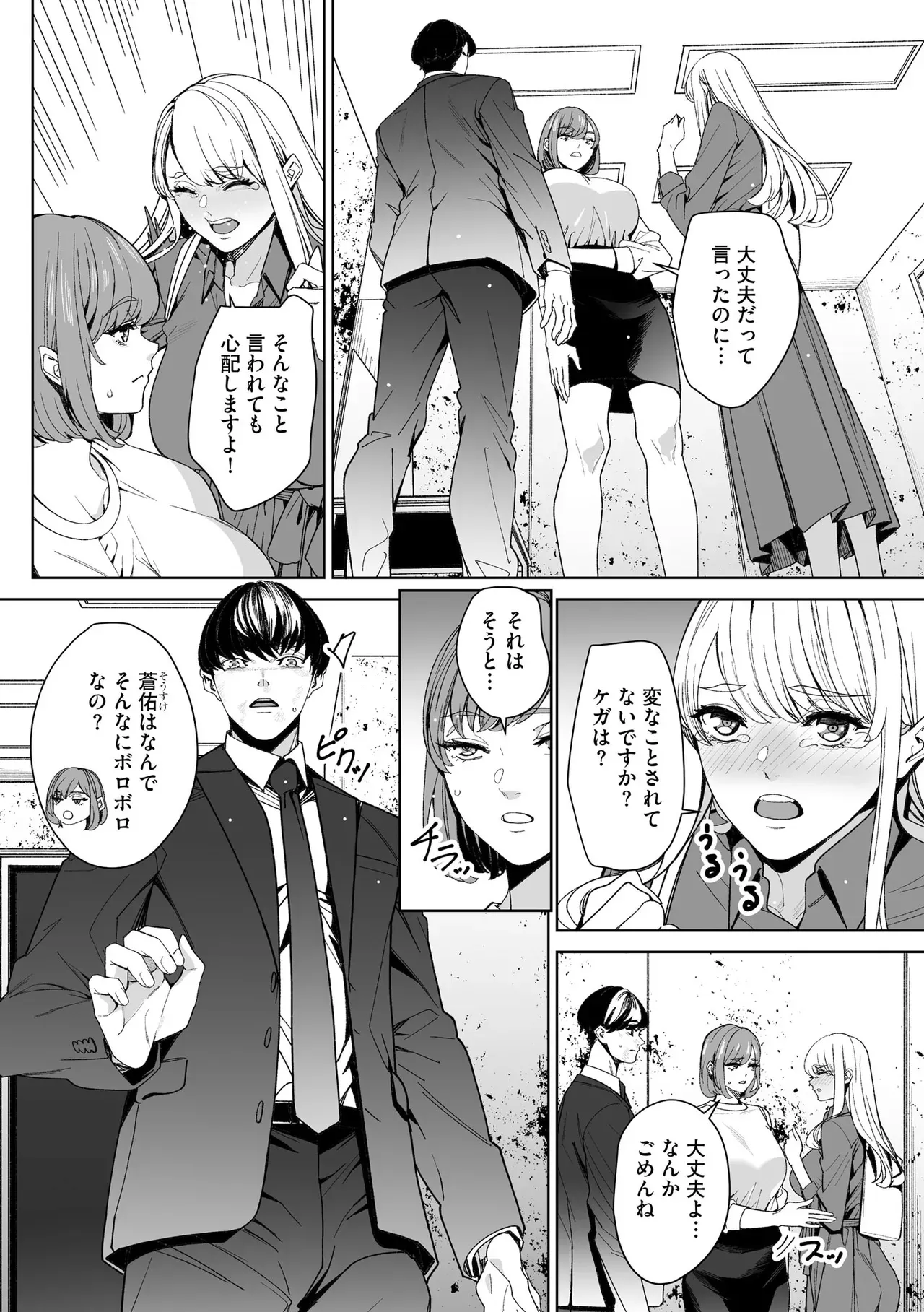 Page 167