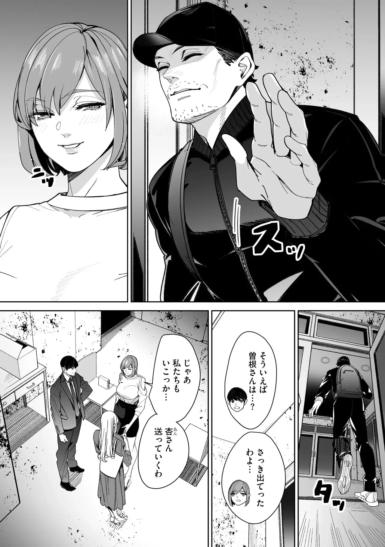 Page 169
