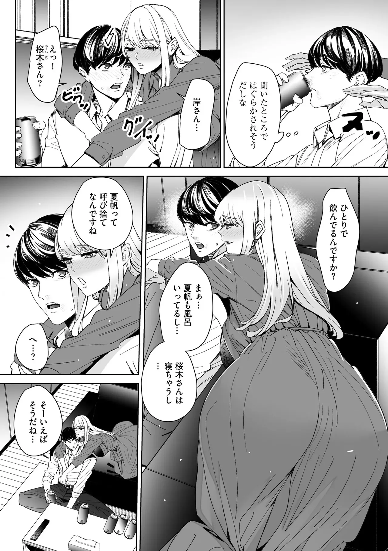 Page 179