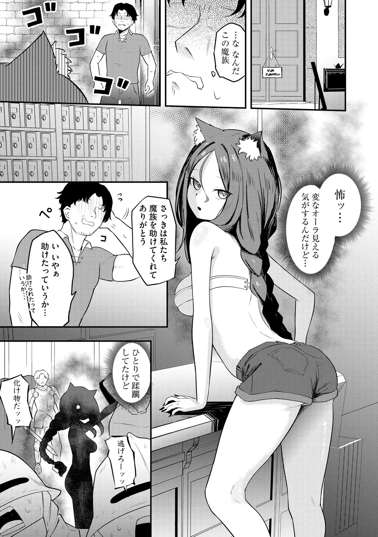 Page 190