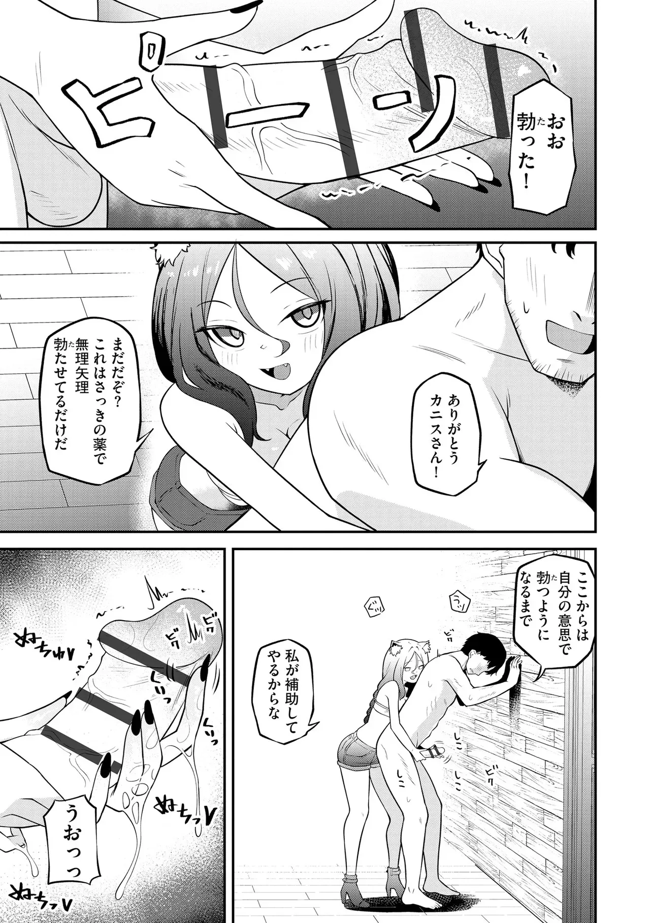 Page 194