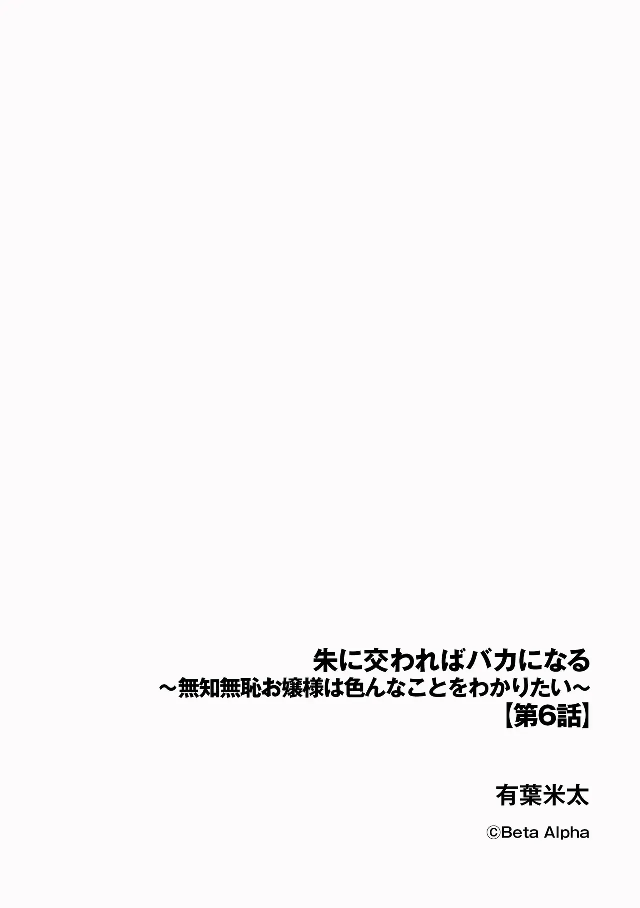 Page 215