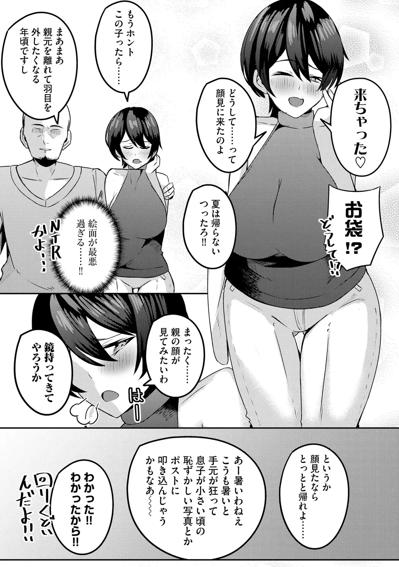 Page 218