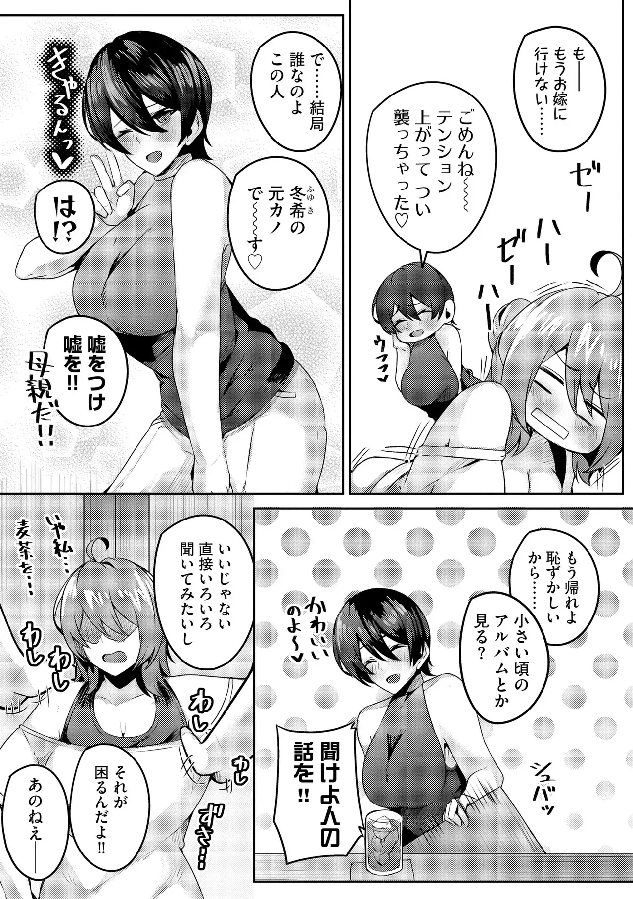 Page 220