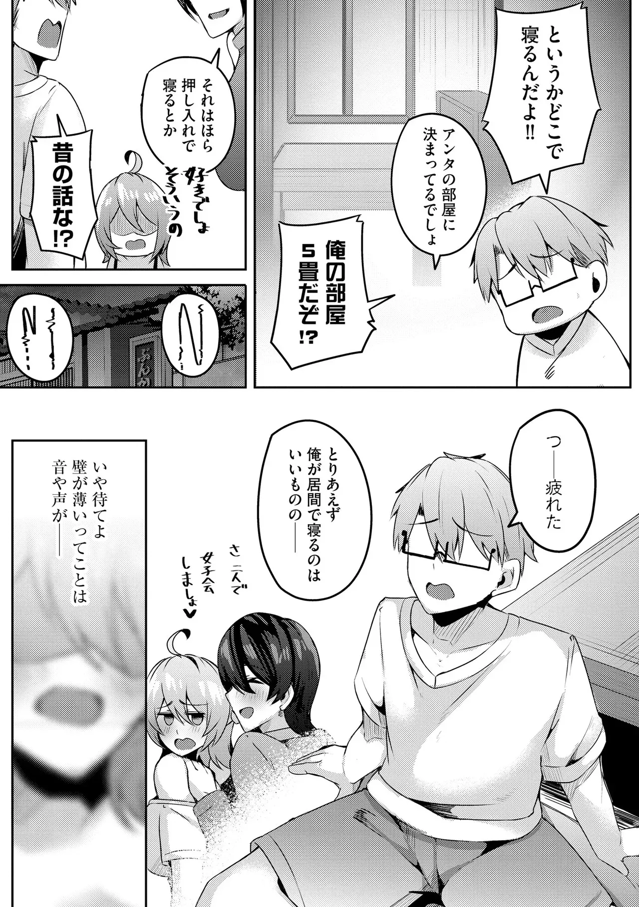 Page 222