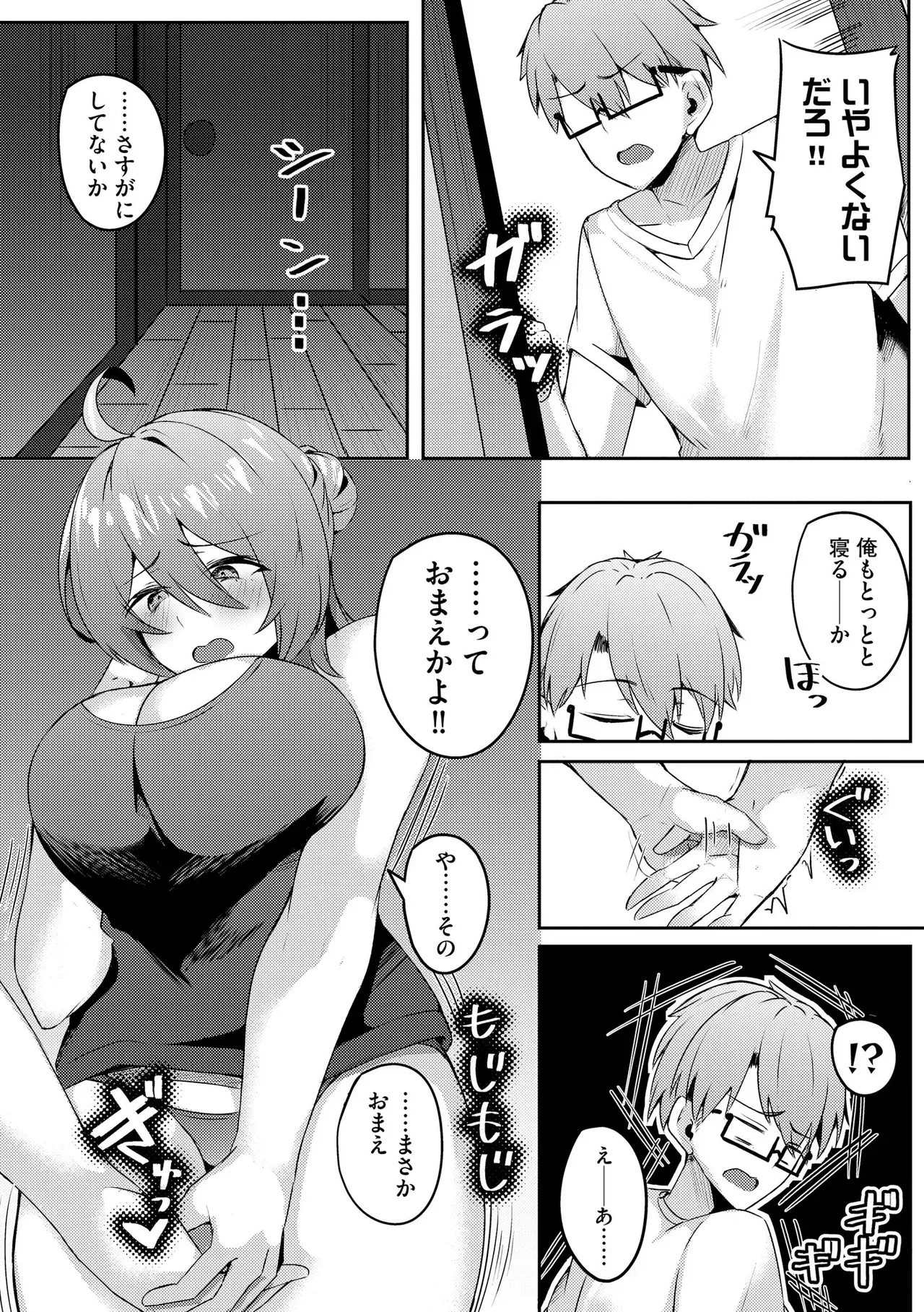 Page 223