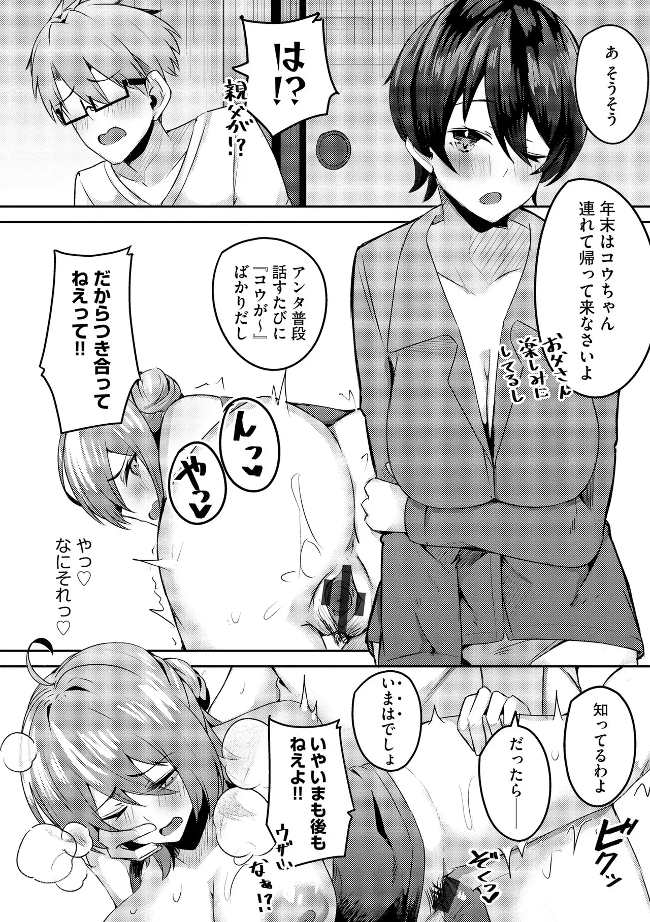 Page 227