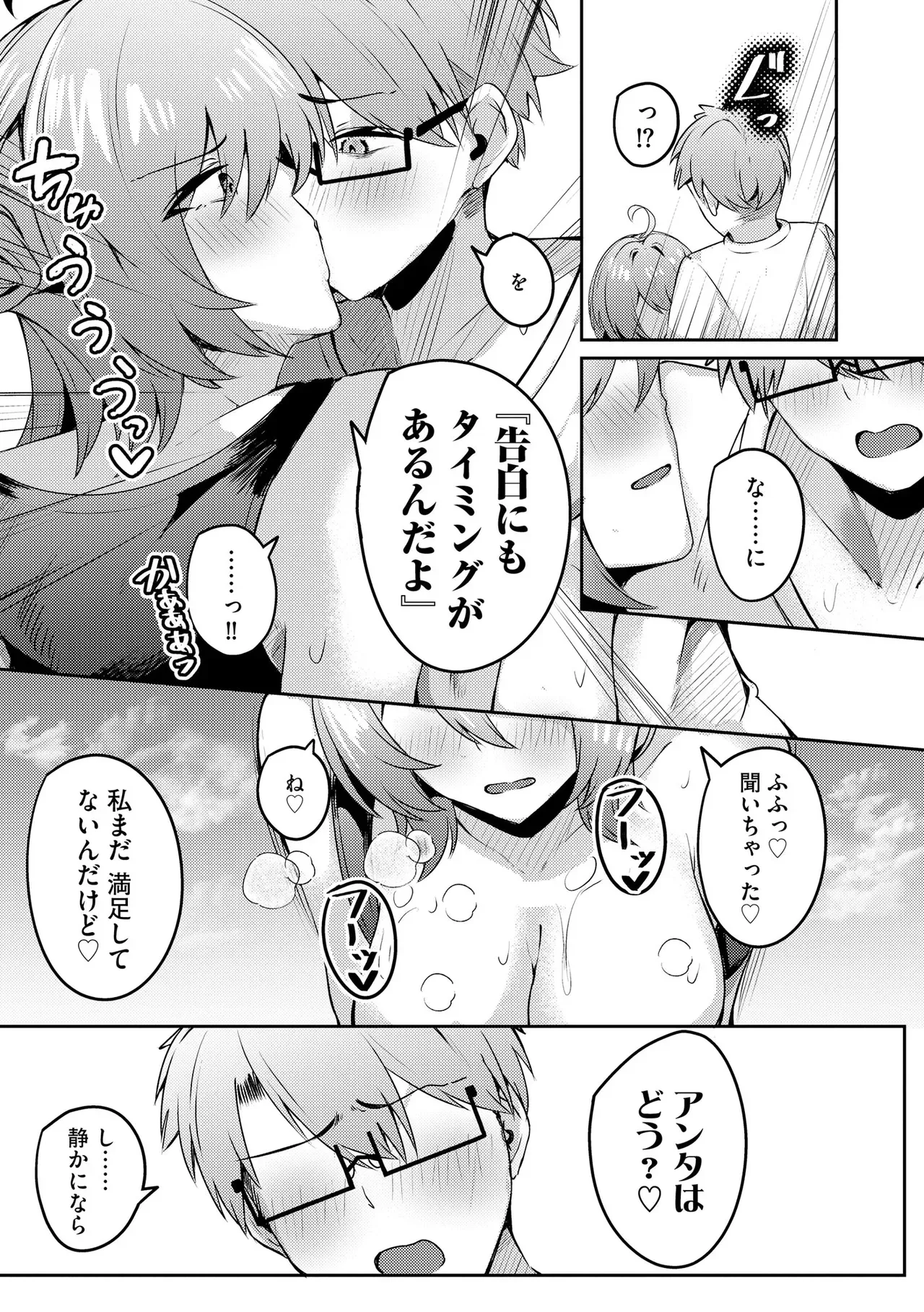 Page 230
