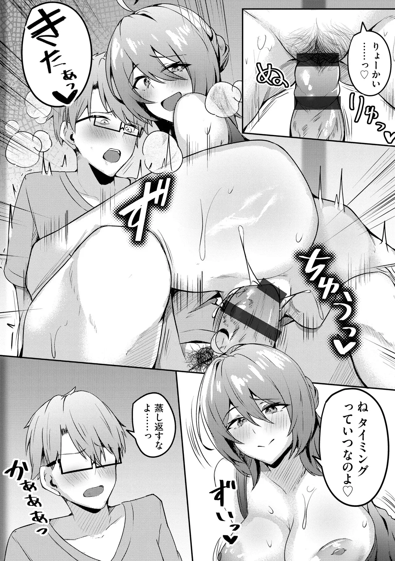 Page 231
