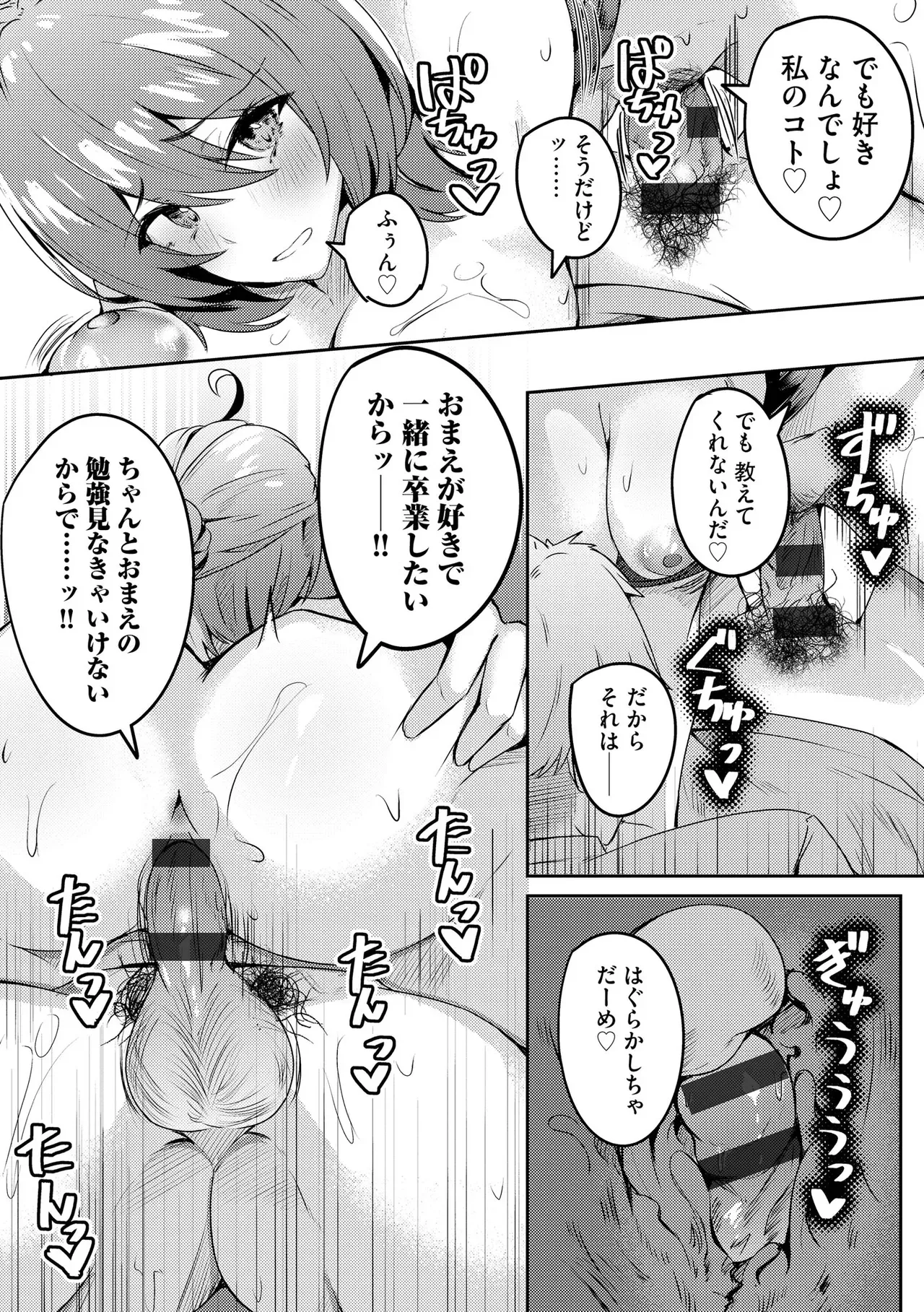 Page 232