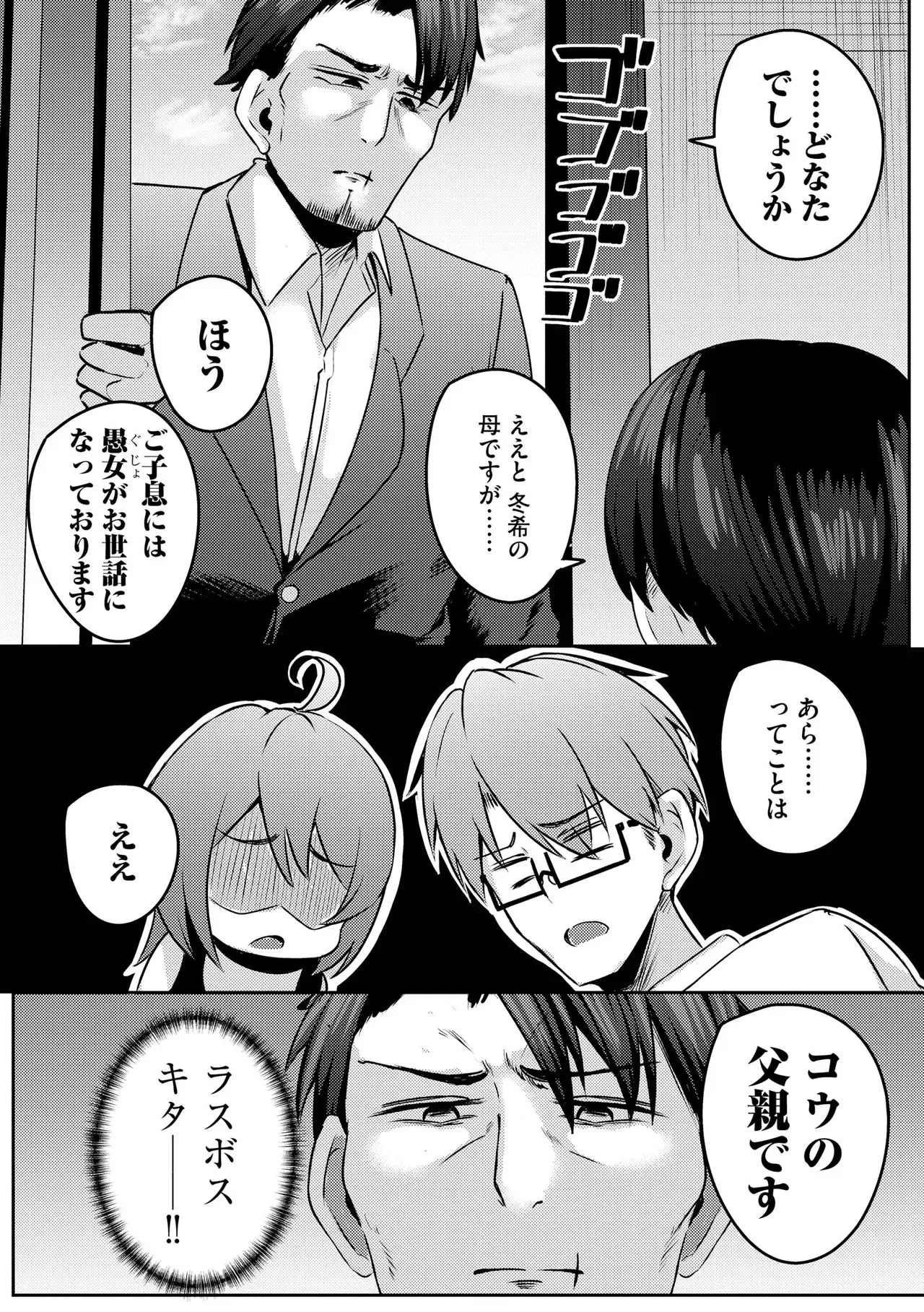 Page 239