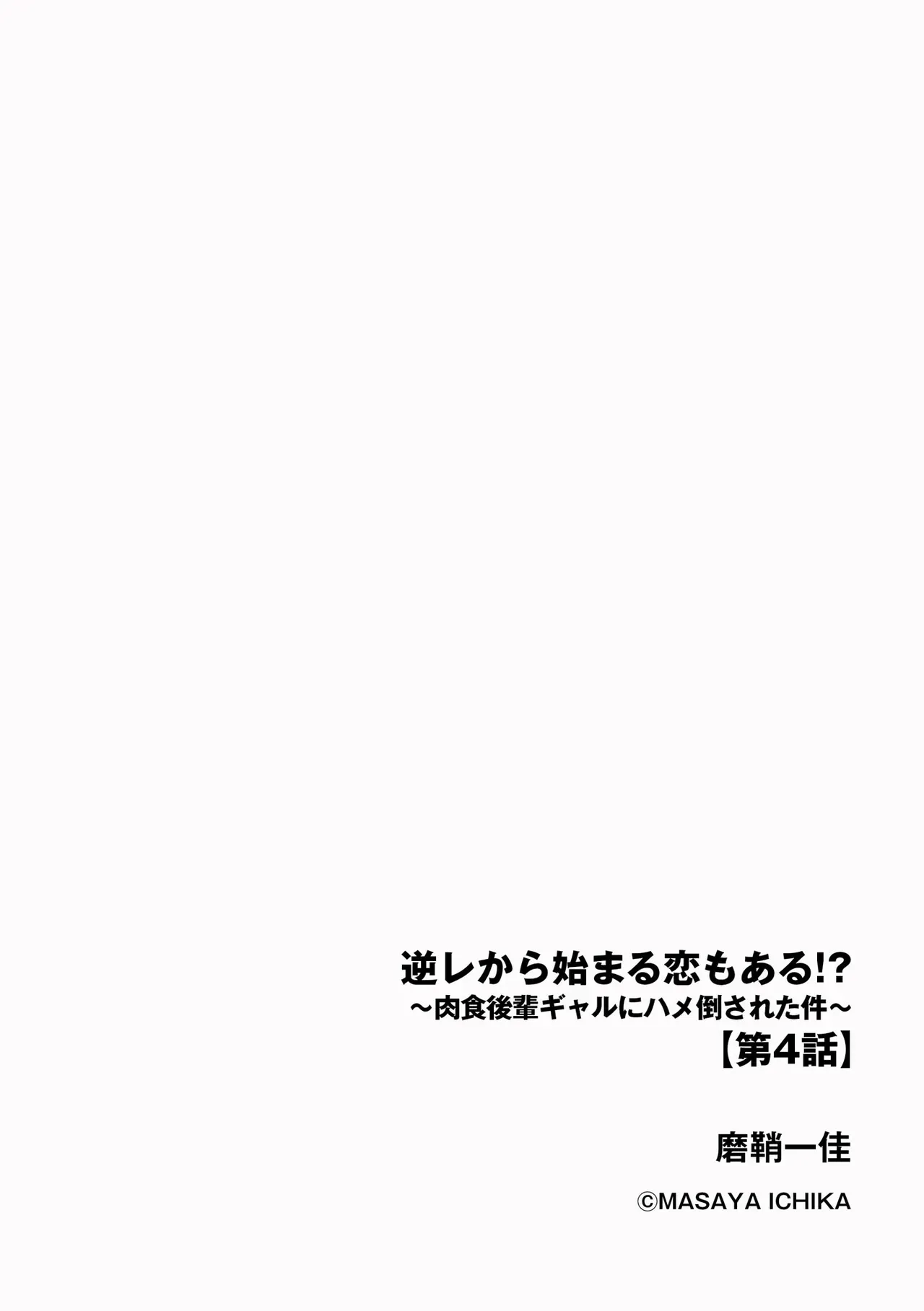 Page 243