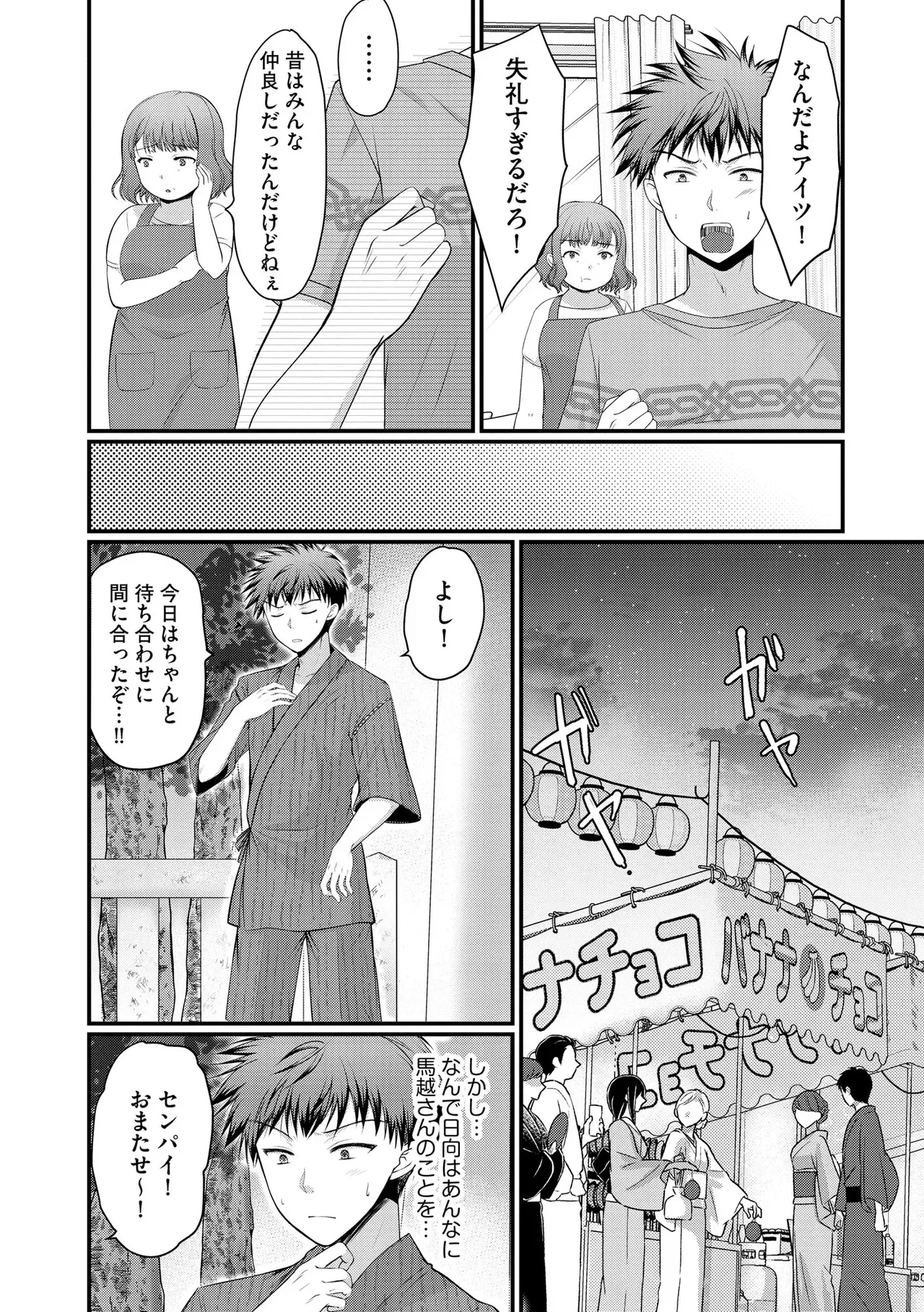 Page 245