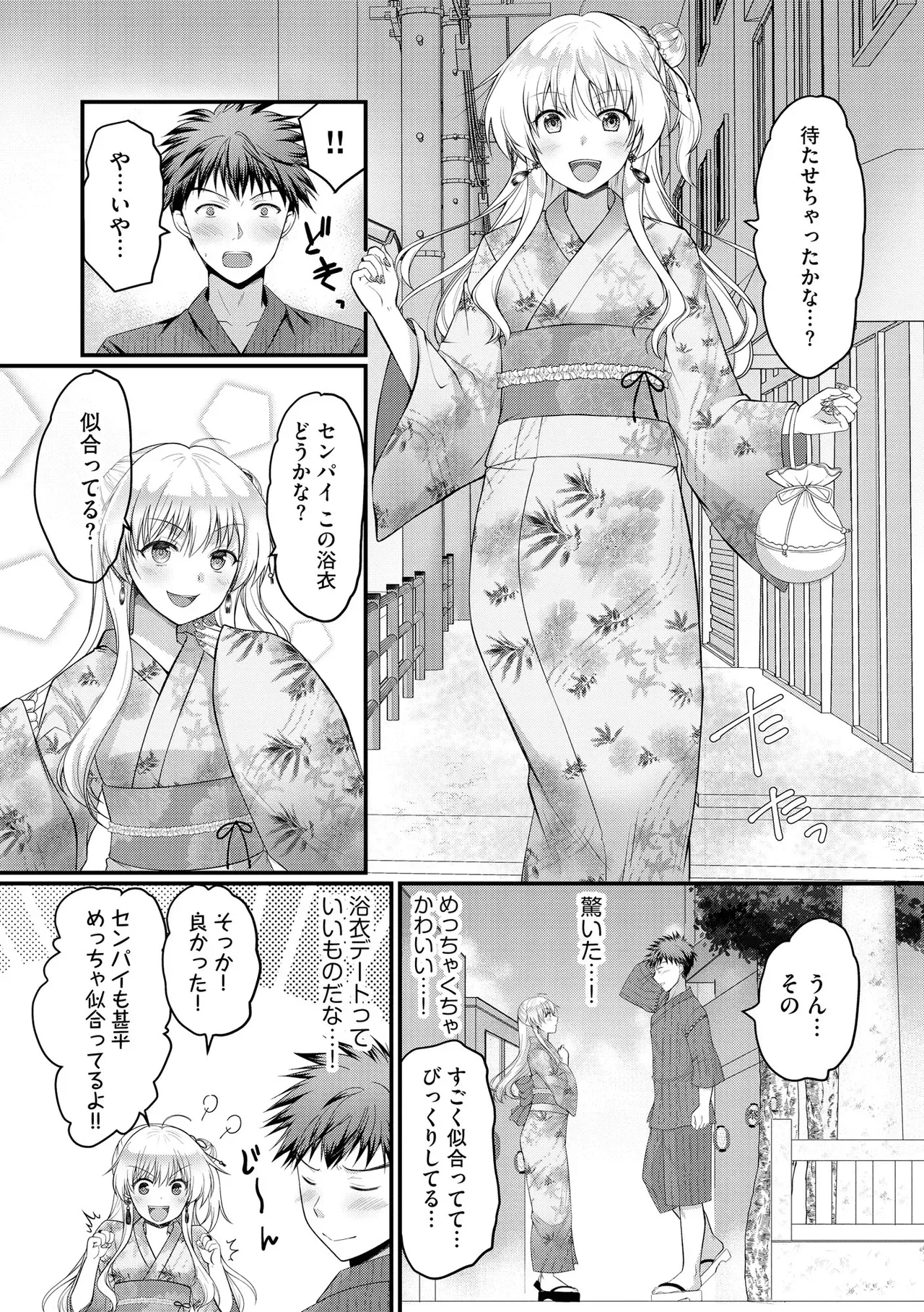 Page 246
