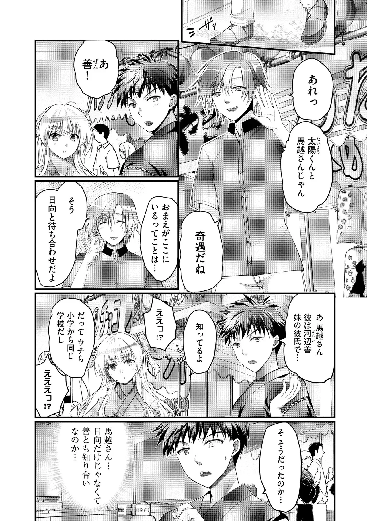 Page 247
