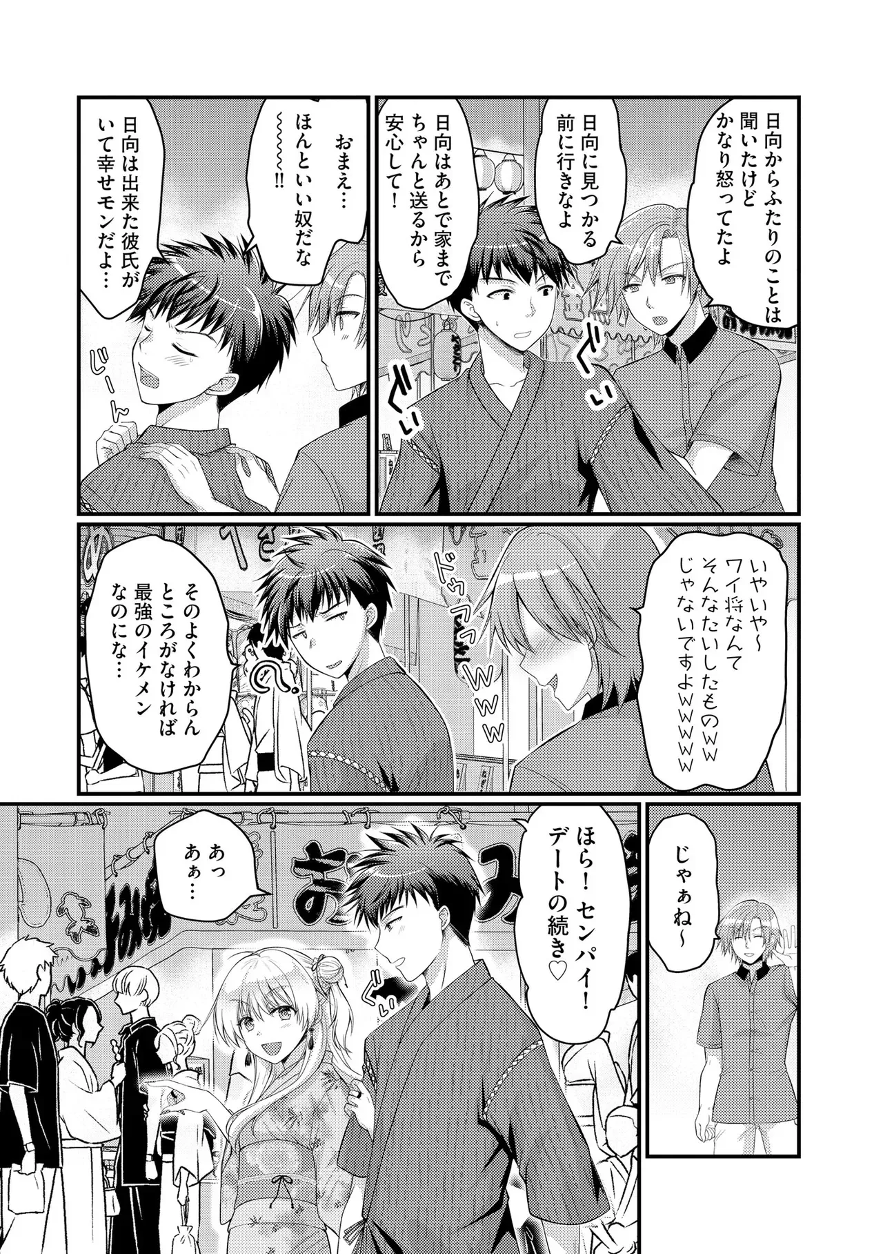Page 248