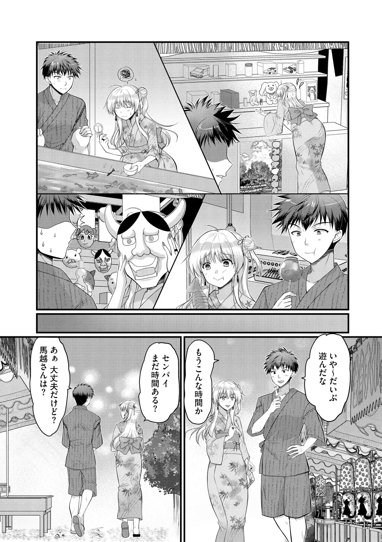 Page 249