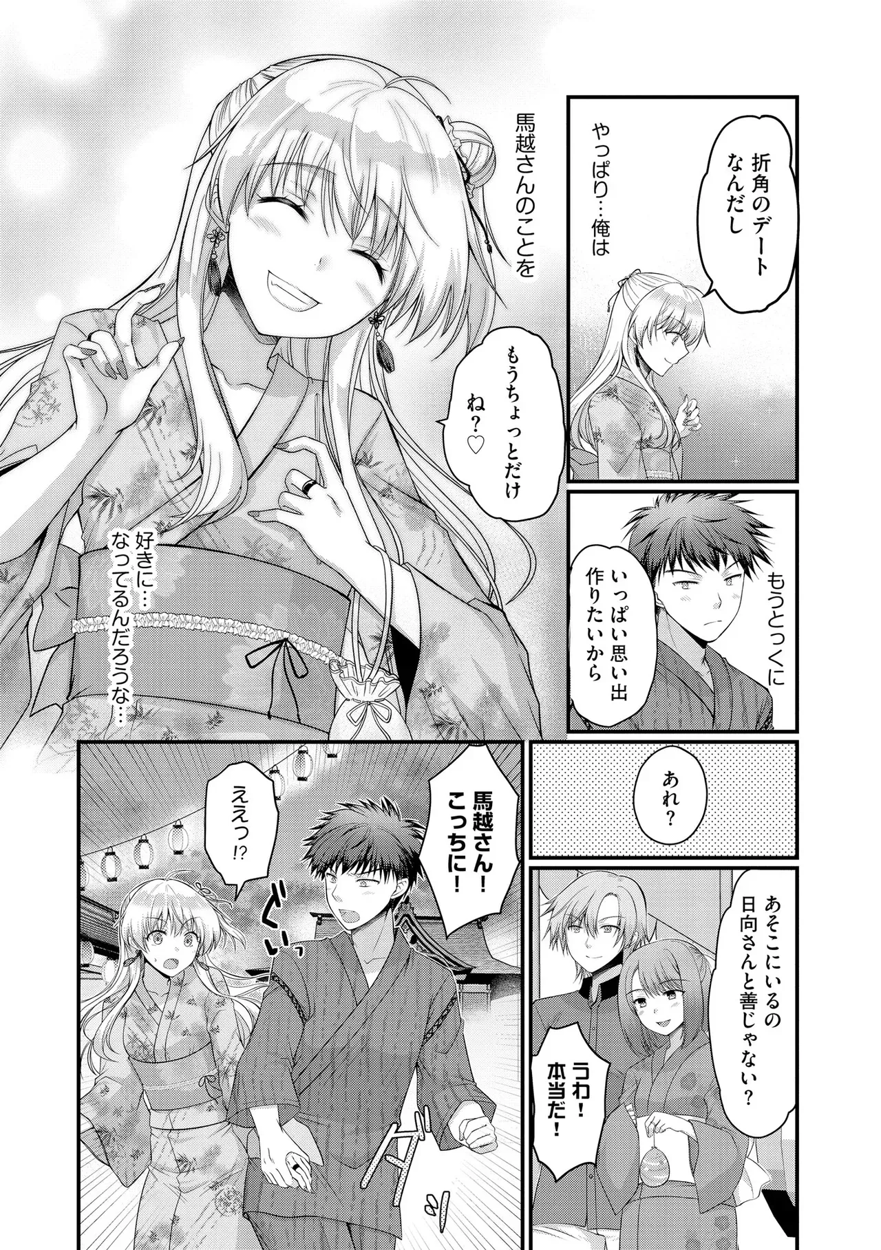 Page 250