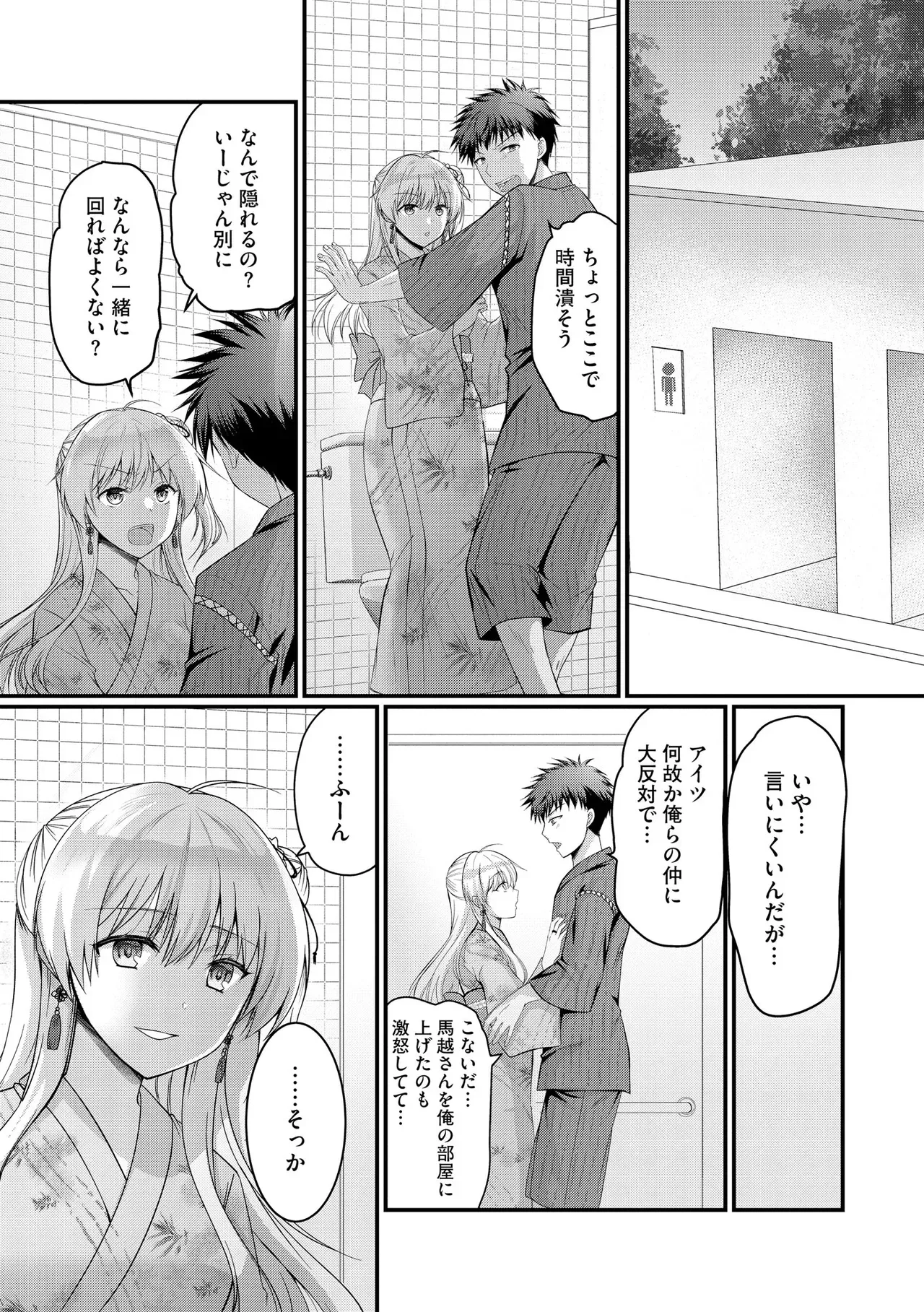 Page 251