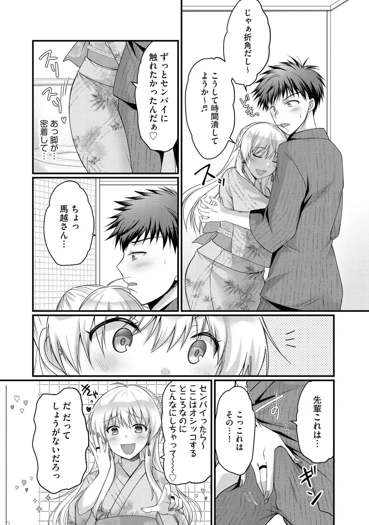 Page 252