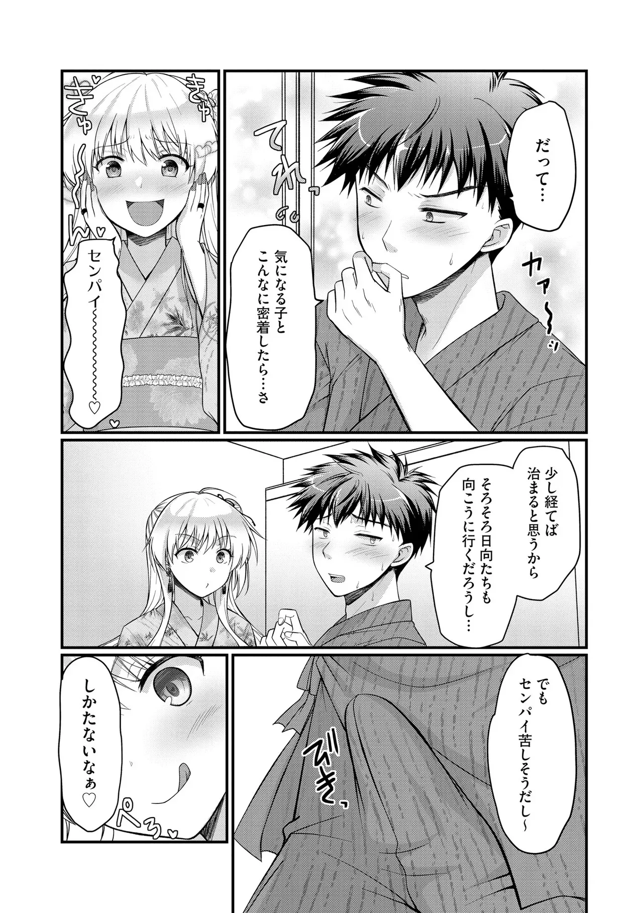 Page 253