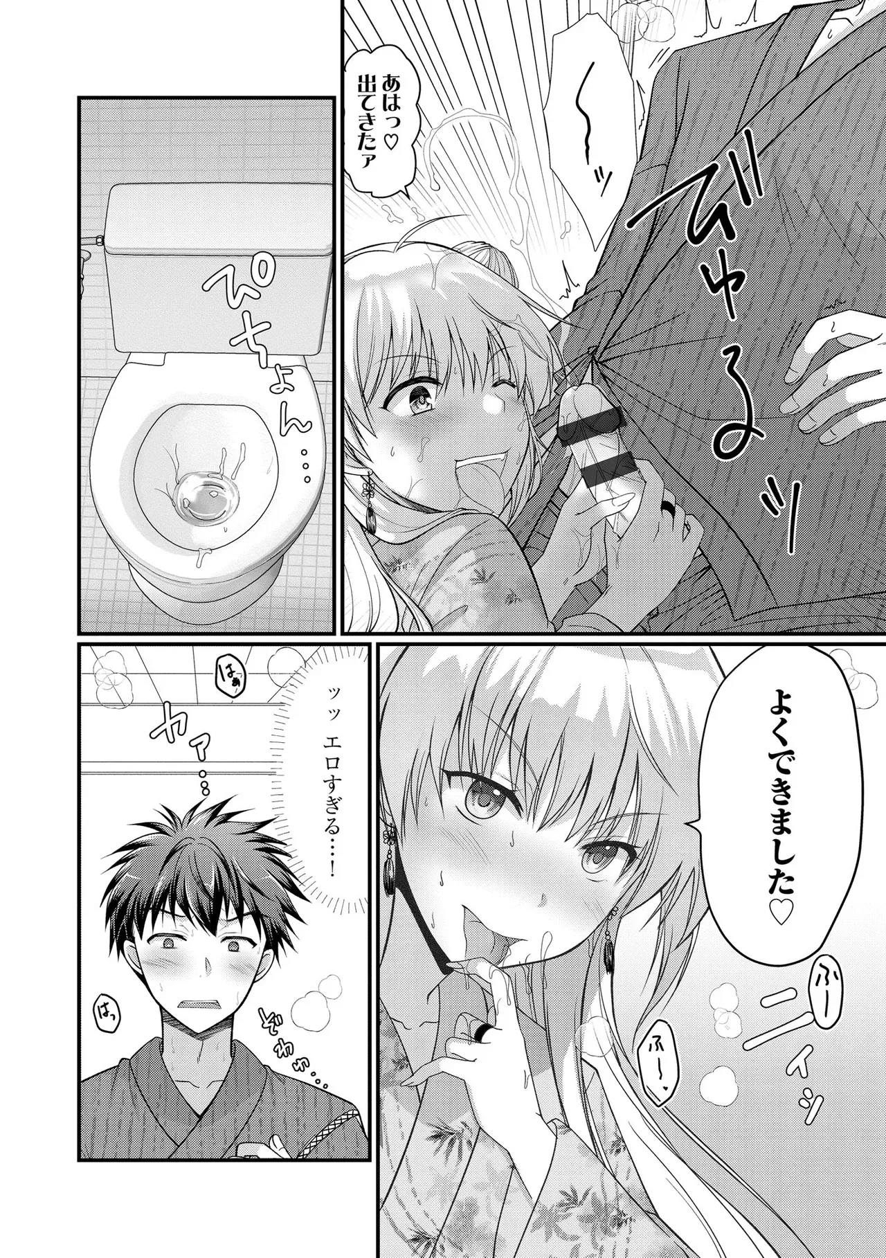 Page 256