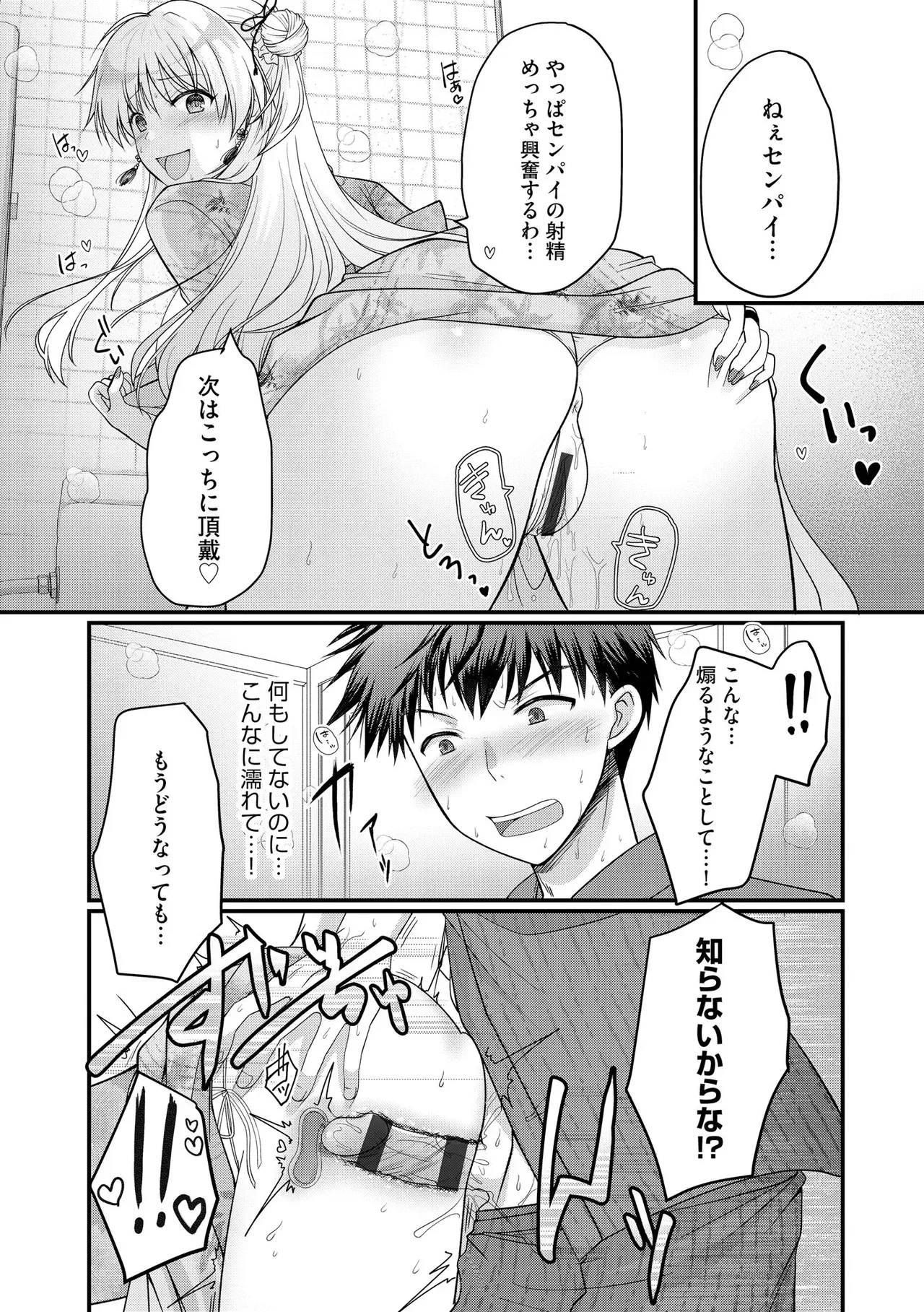 Page 257