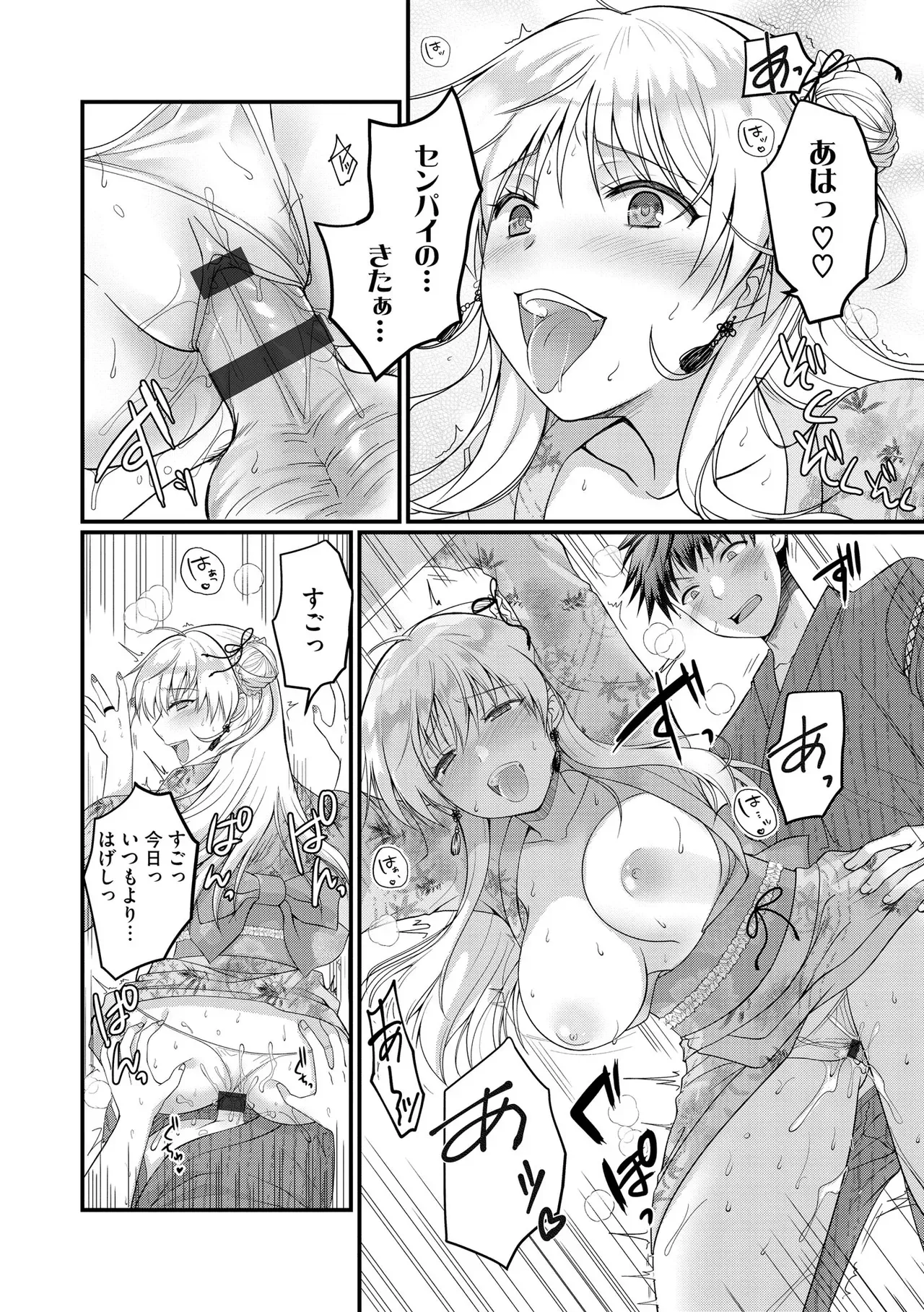 Page 258