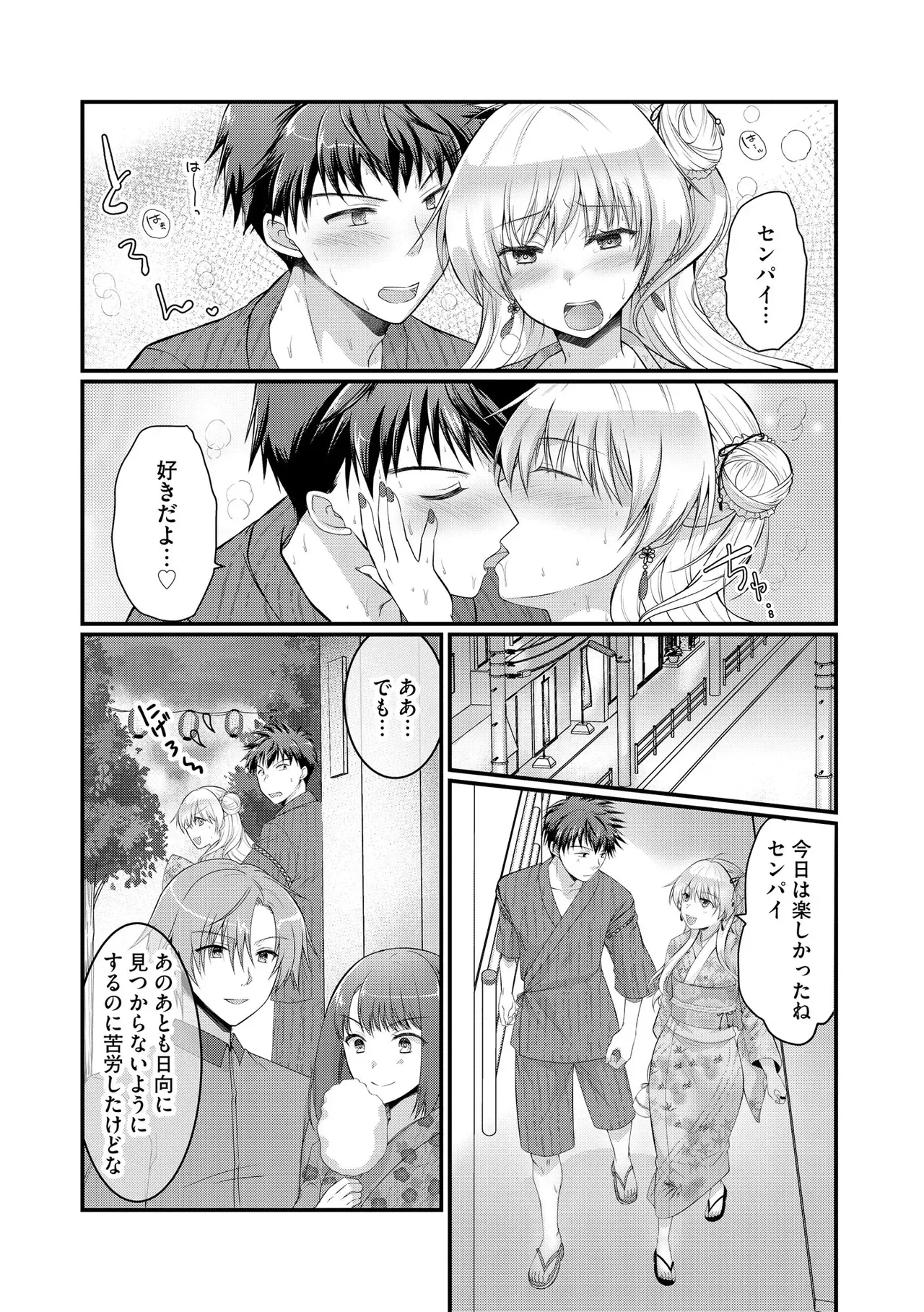 Page 264