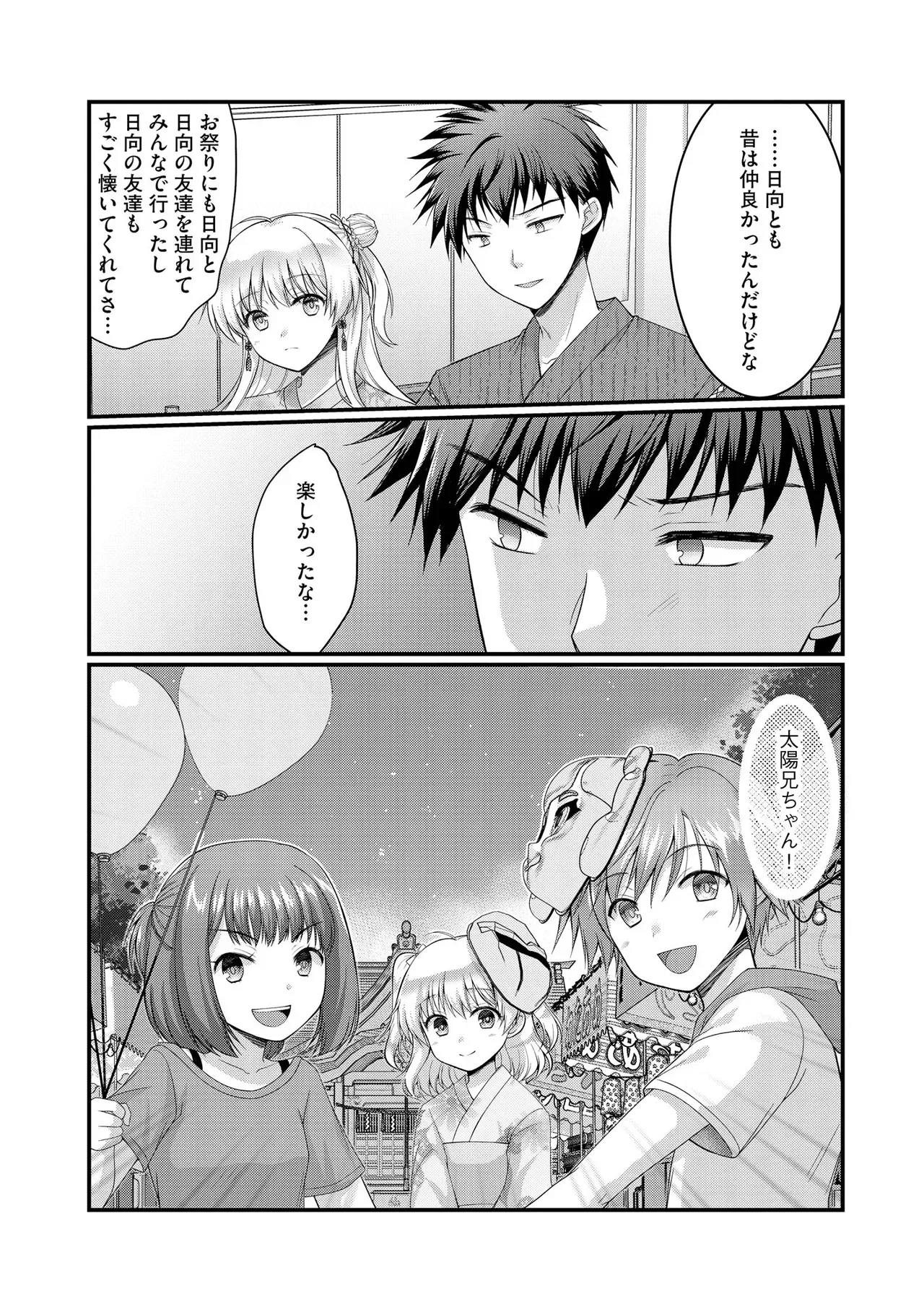 Page 265