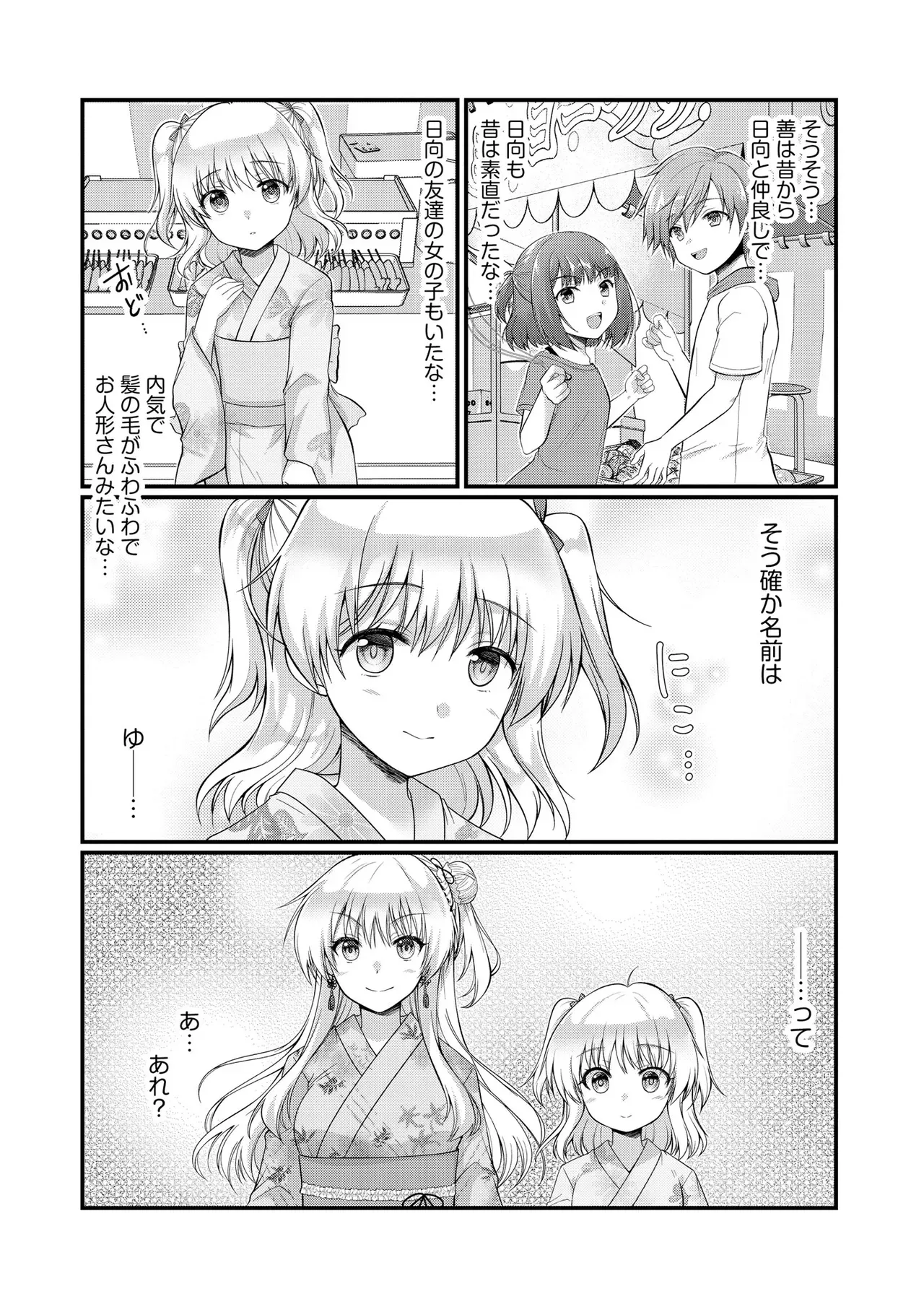 Page 266