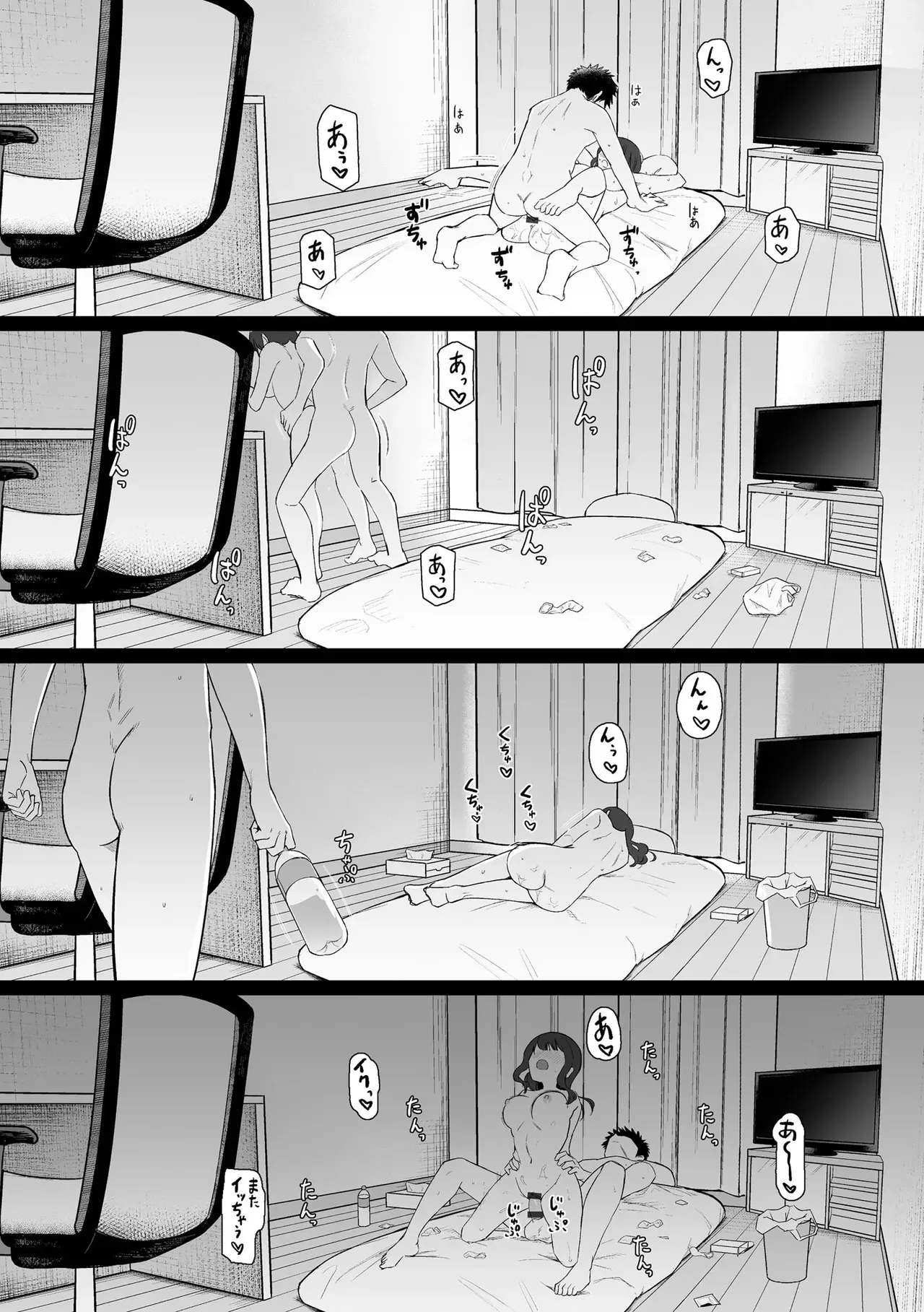 Page 48