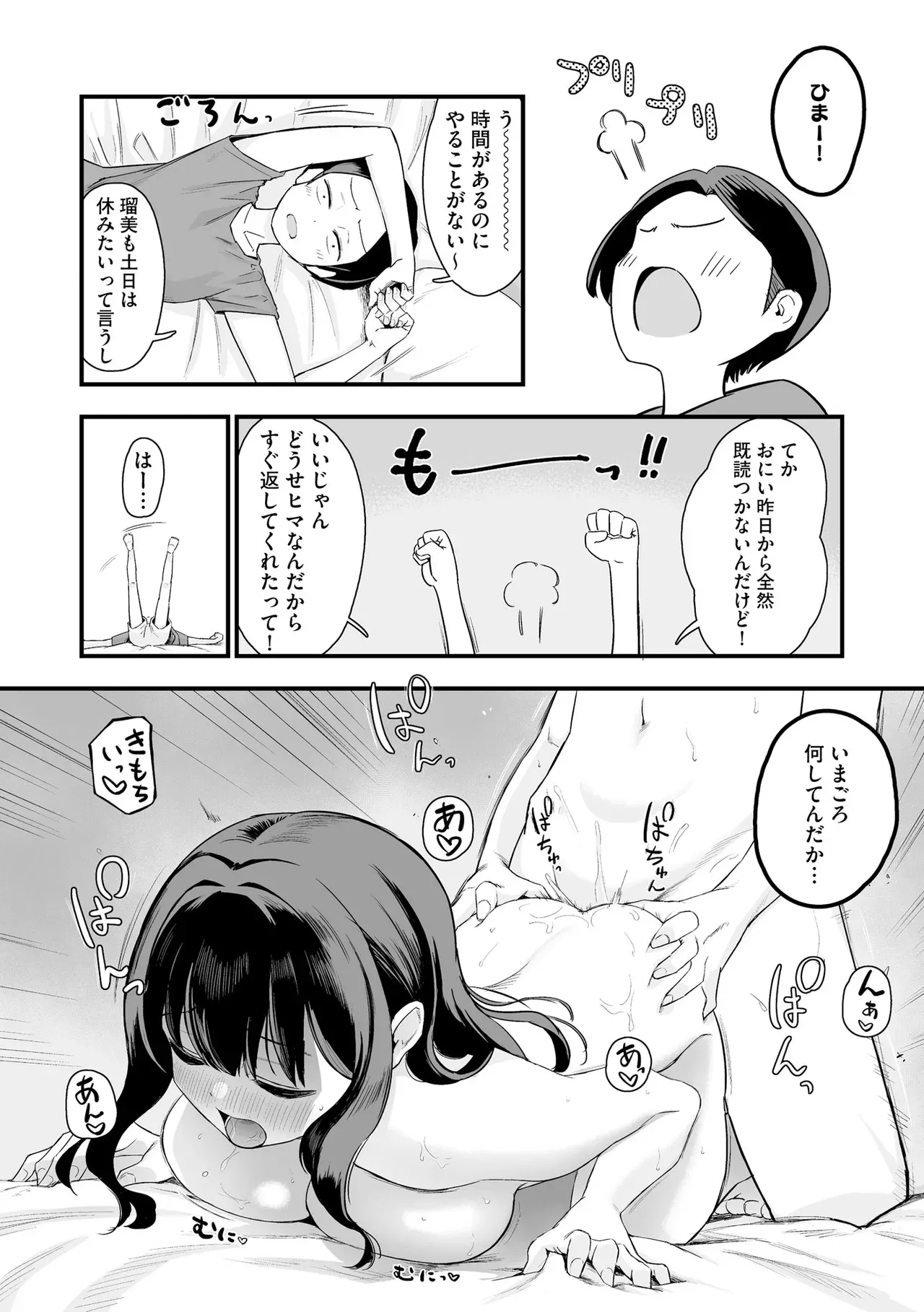 Page 49