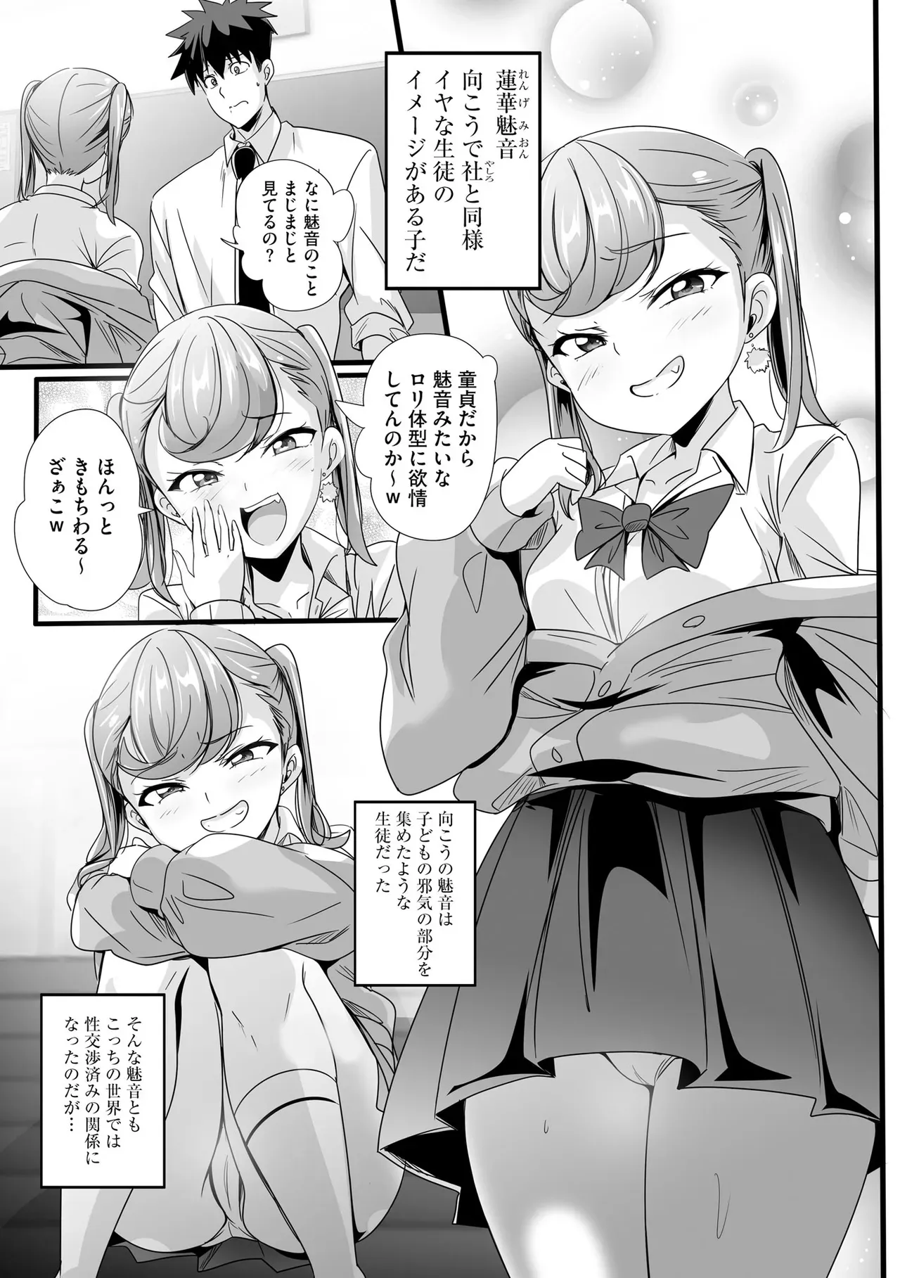 Page 86